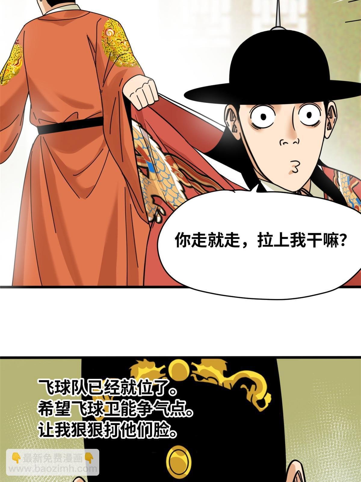 220 进攻大同