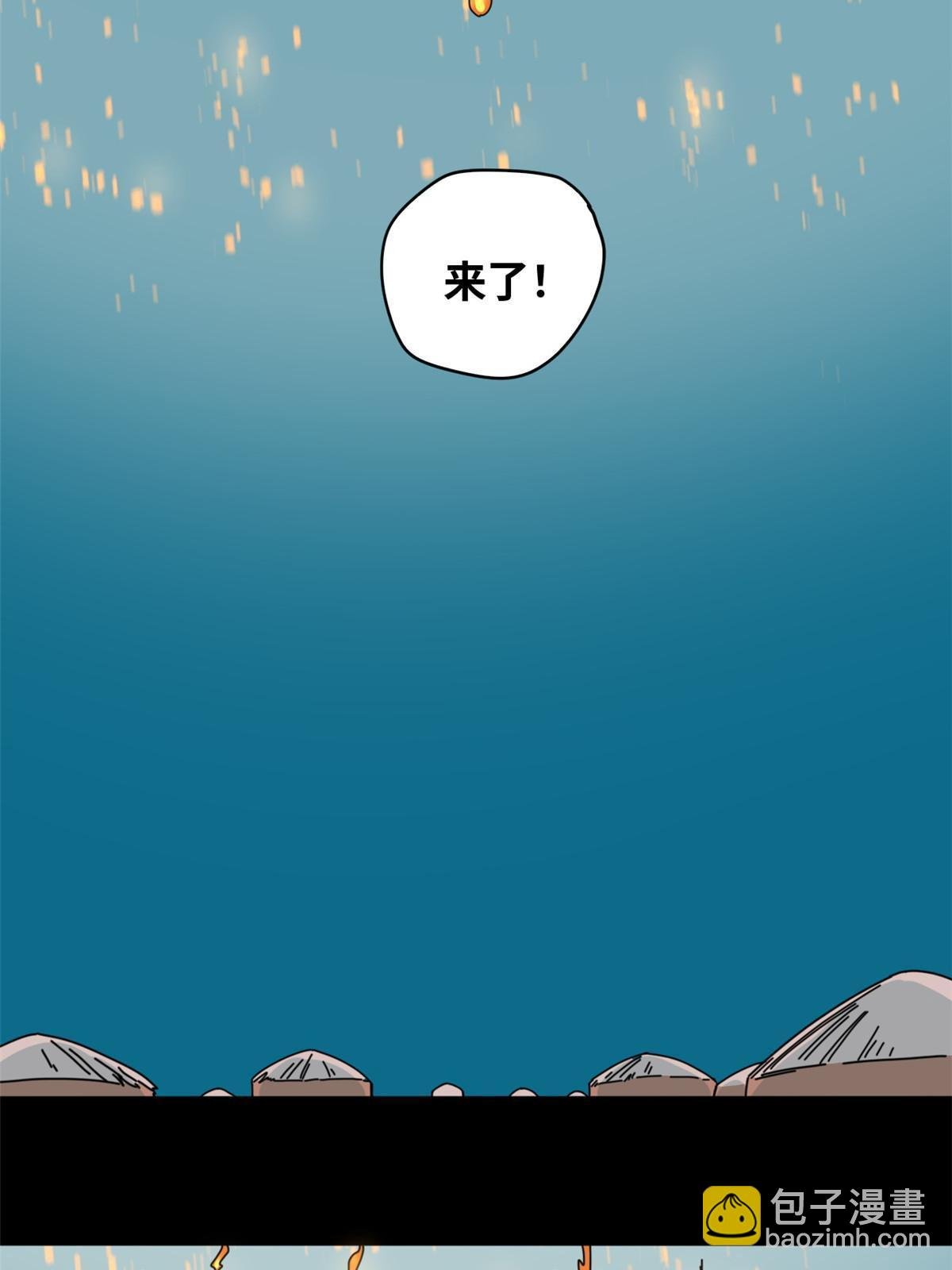 220 进攻大同