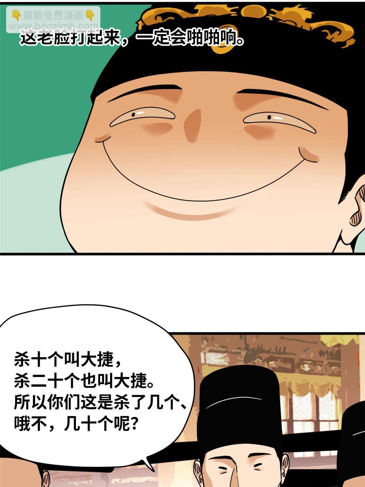 221 名字倒过来写啊
