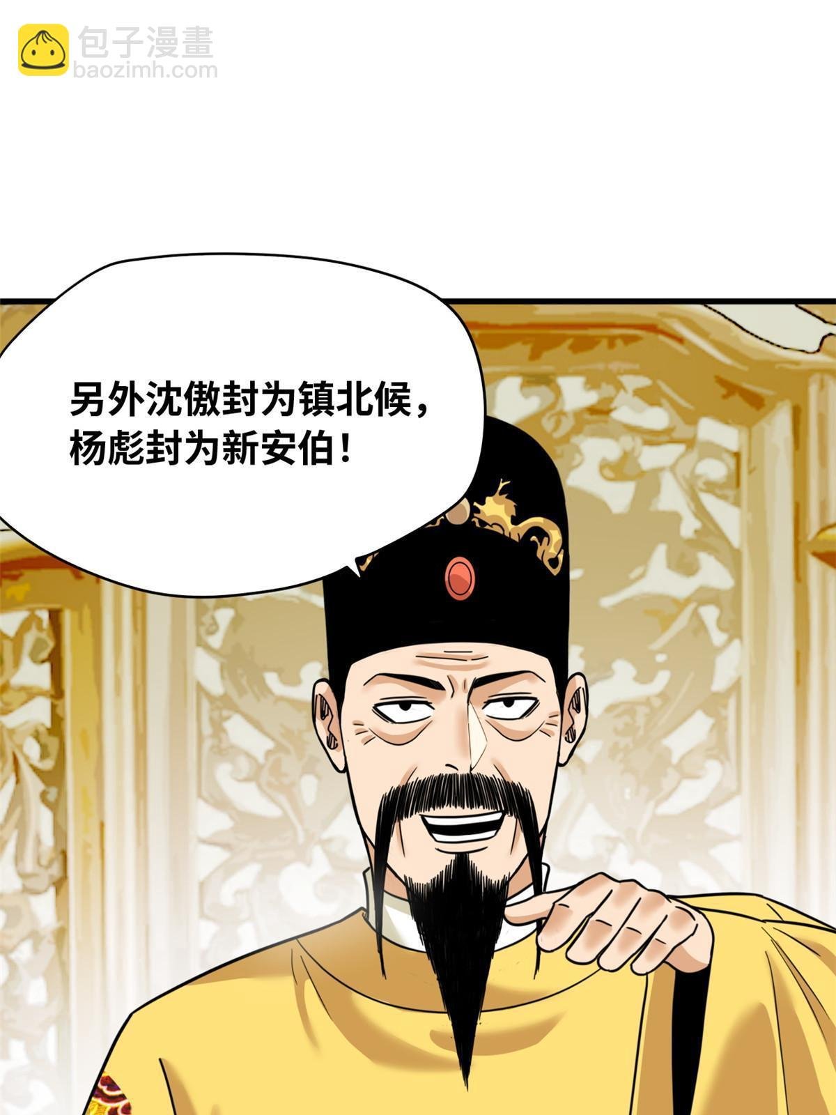 221 名字倒过来写啊