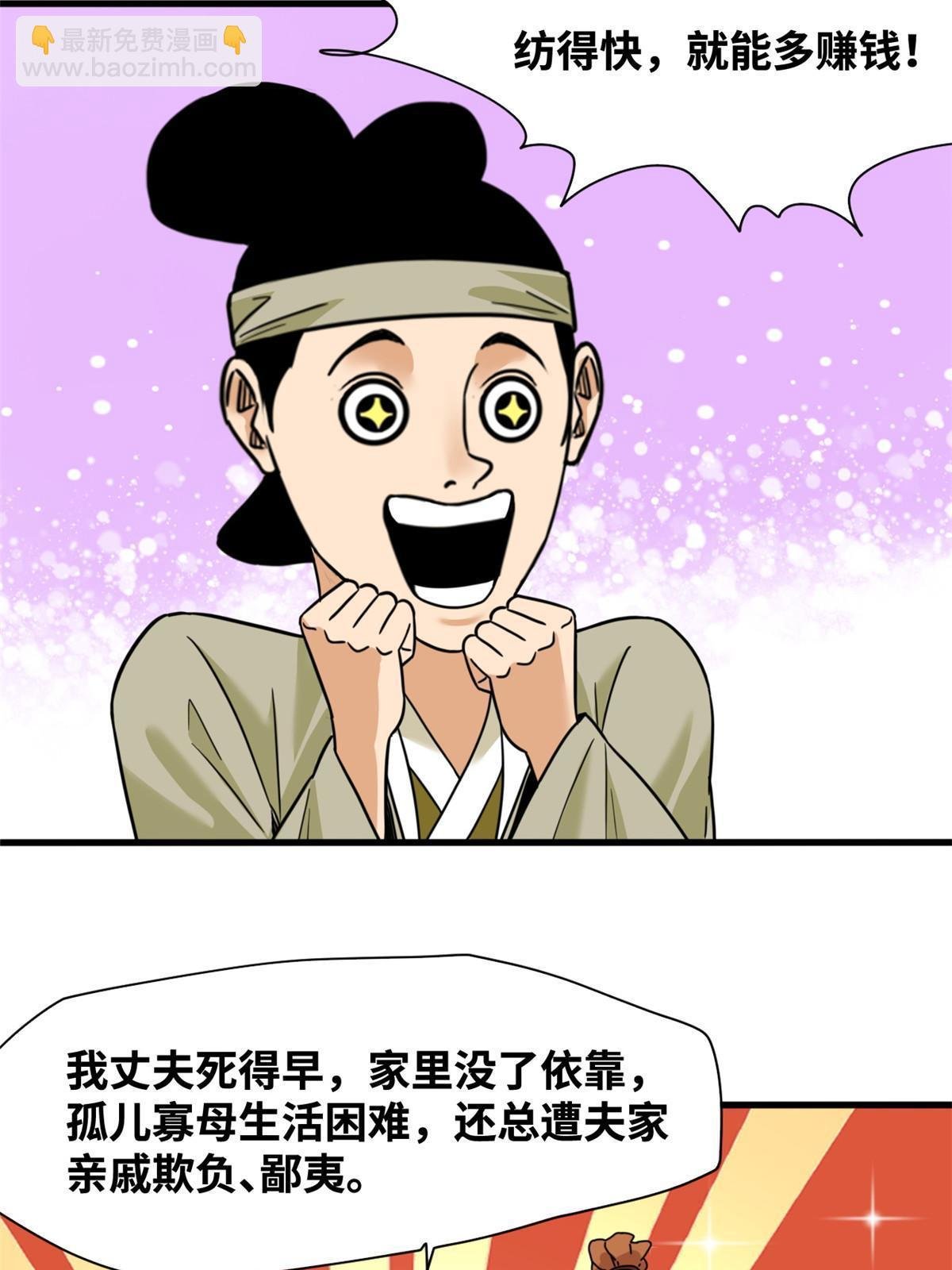 223 现代纺织业，我来了！