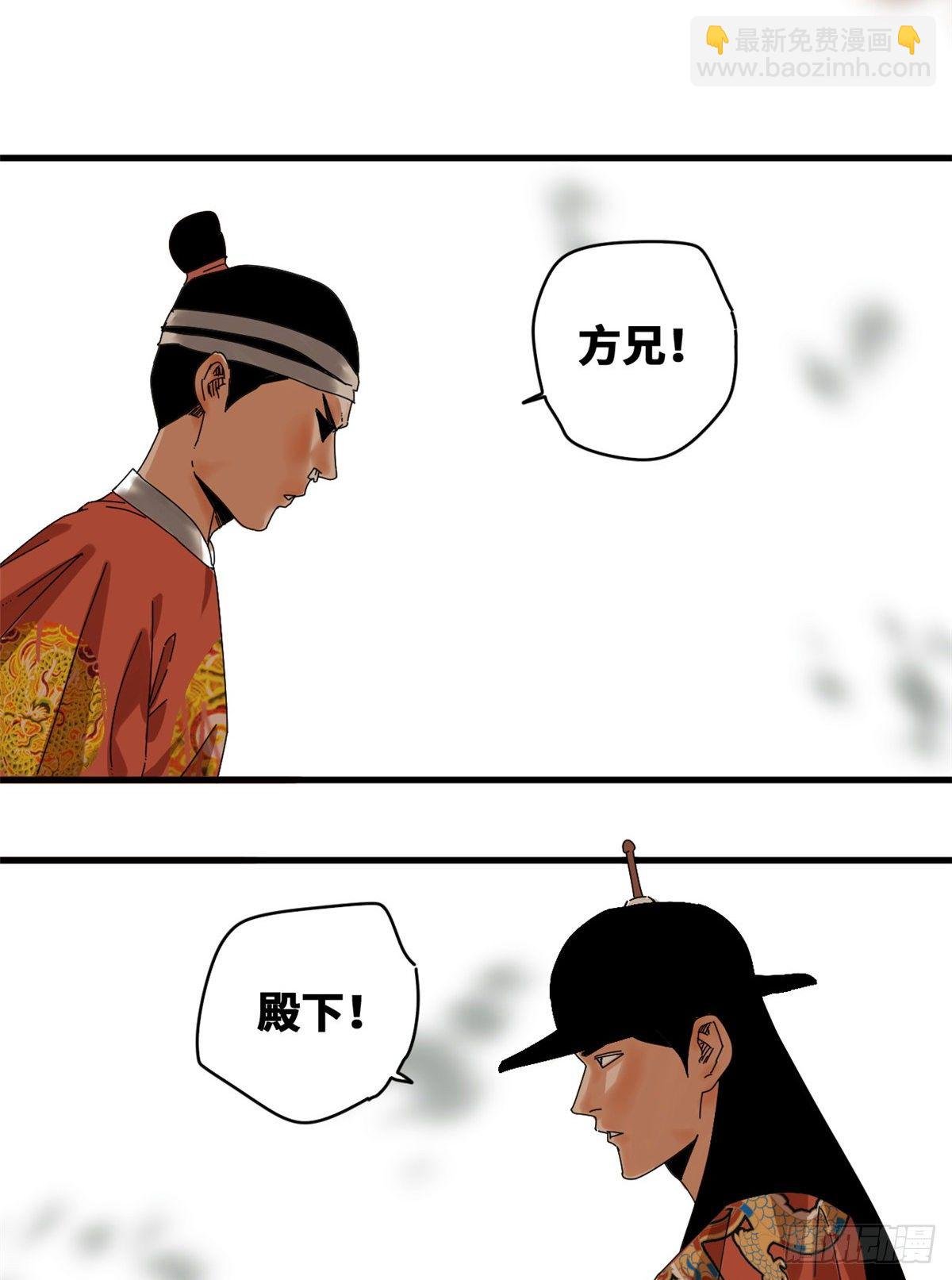 22 投其所好