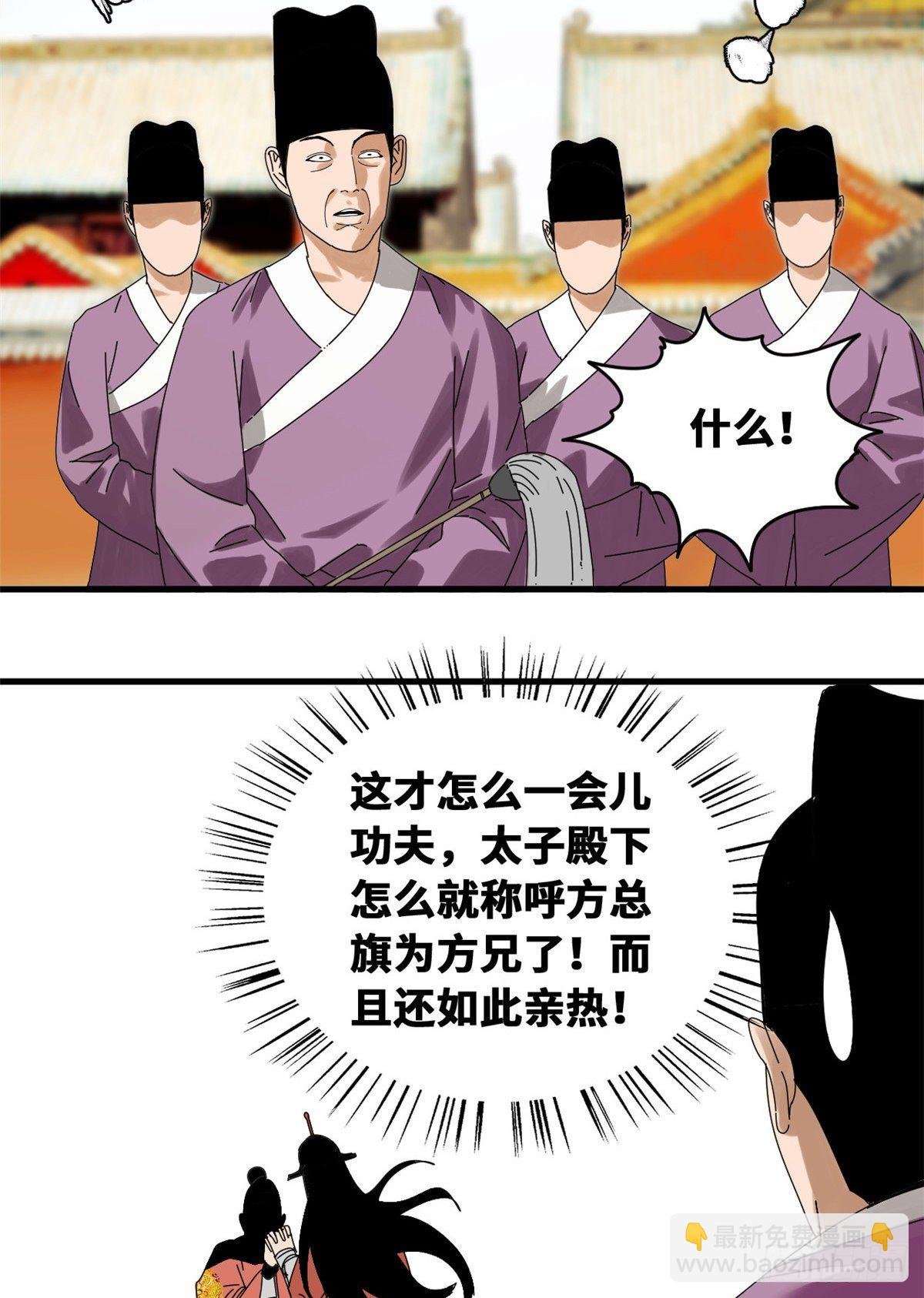 22 投其所好