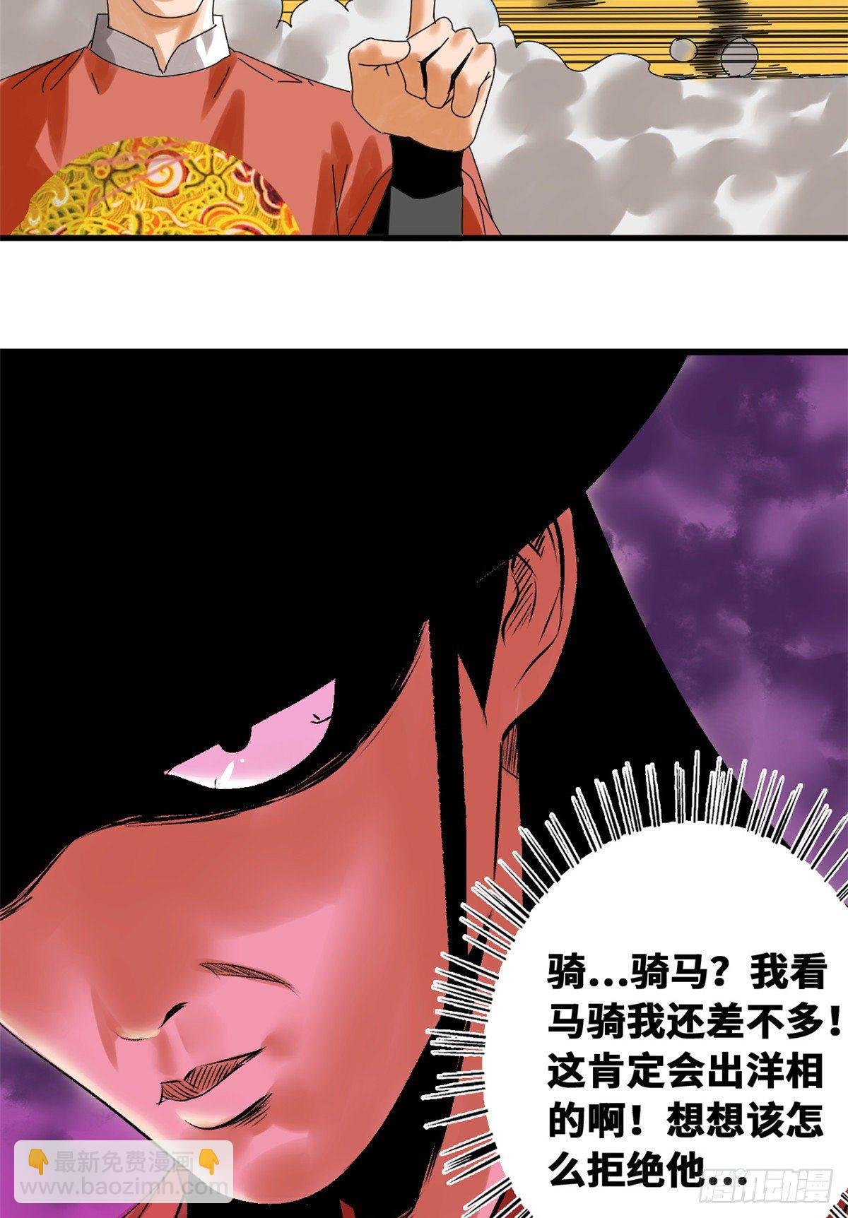 22 投其所好
