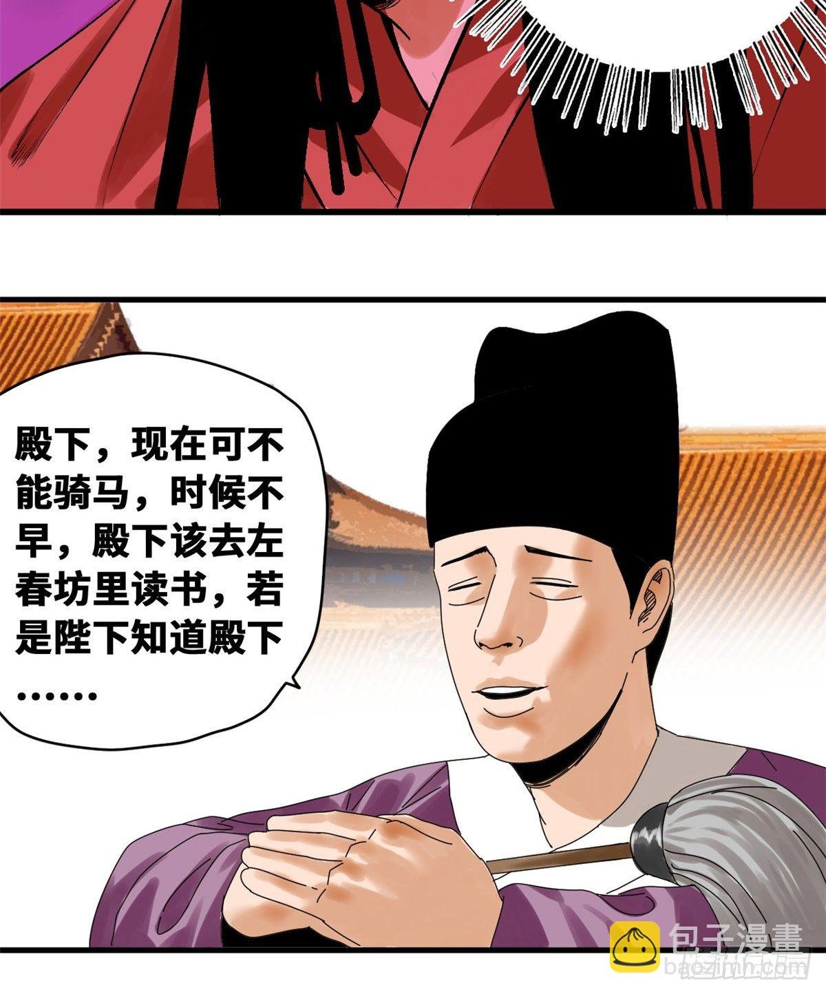 22 投其所好