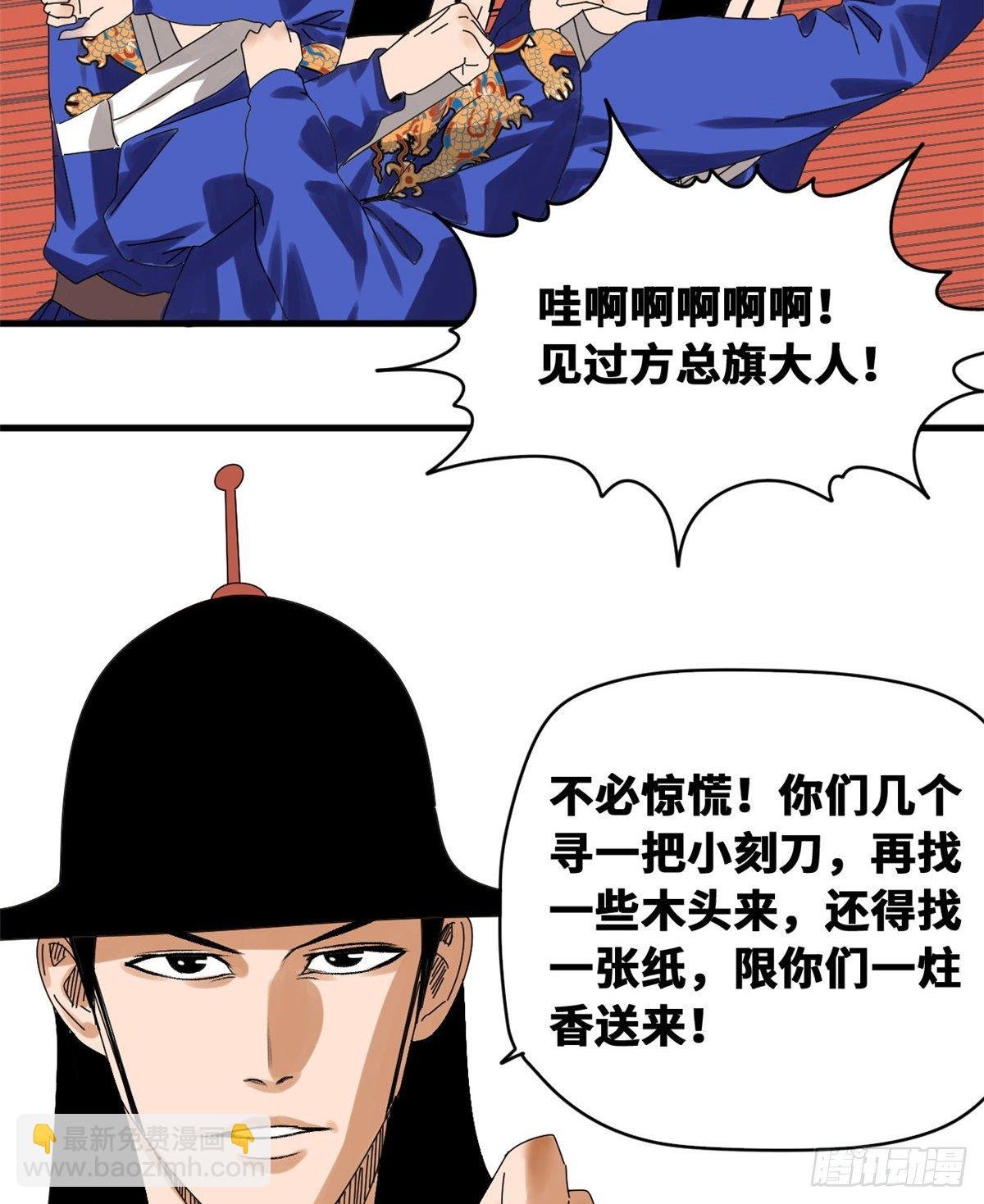 22 投其所好