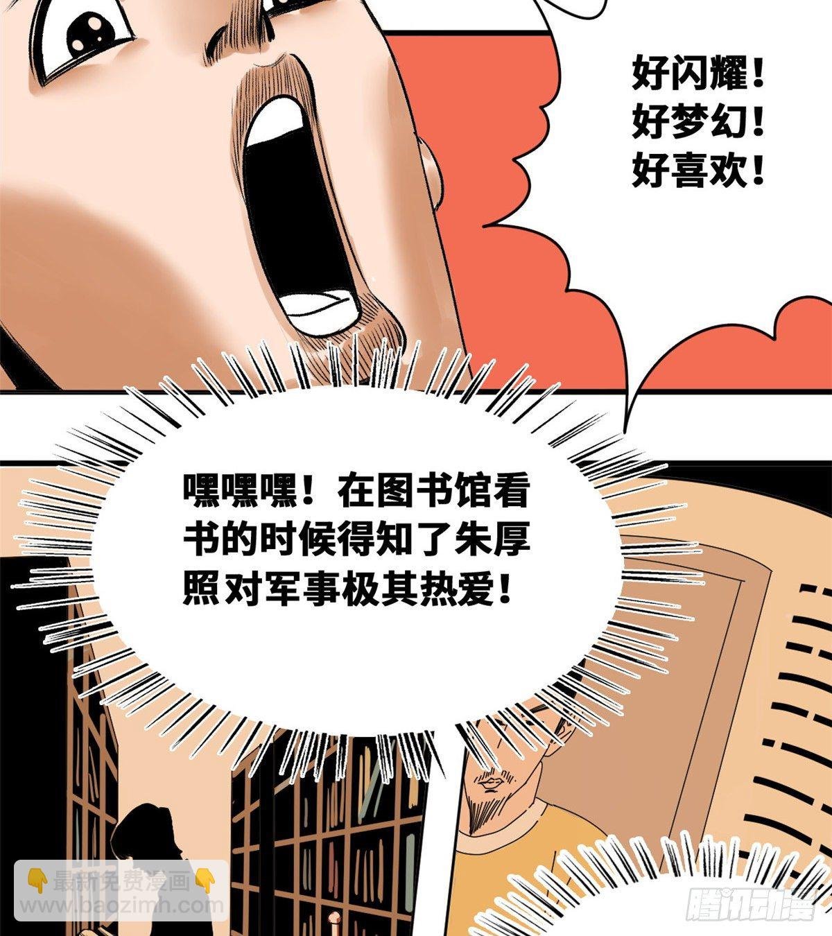22 投其所好