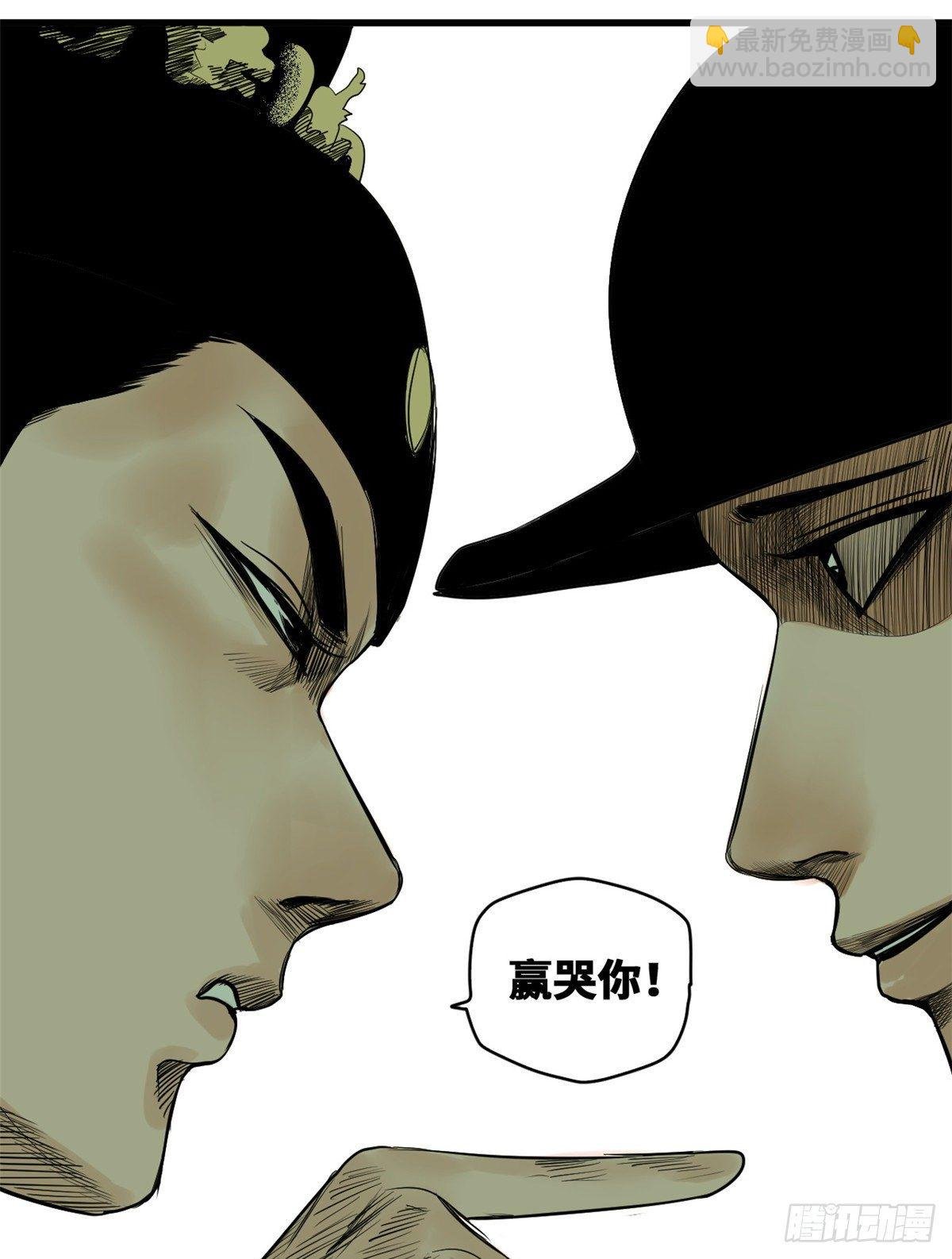 22 投其所好