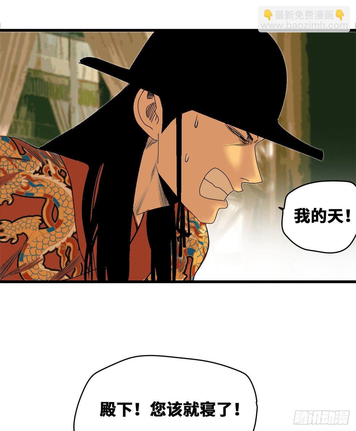 22 投其所好