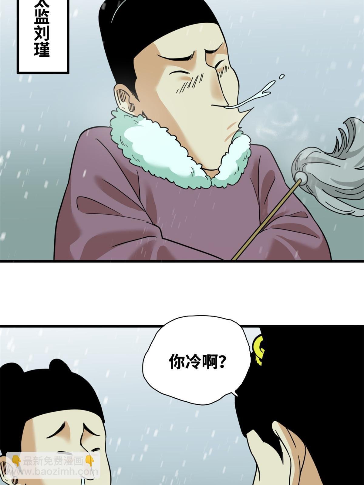 224 太子卖毛衣
