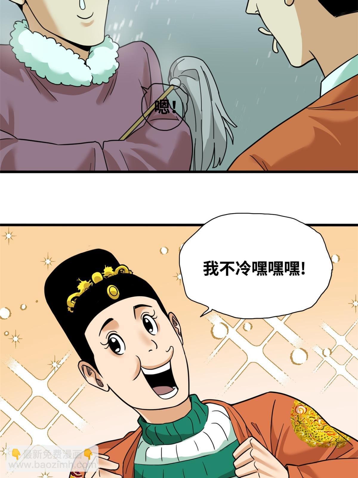 224 太子卖毛衣