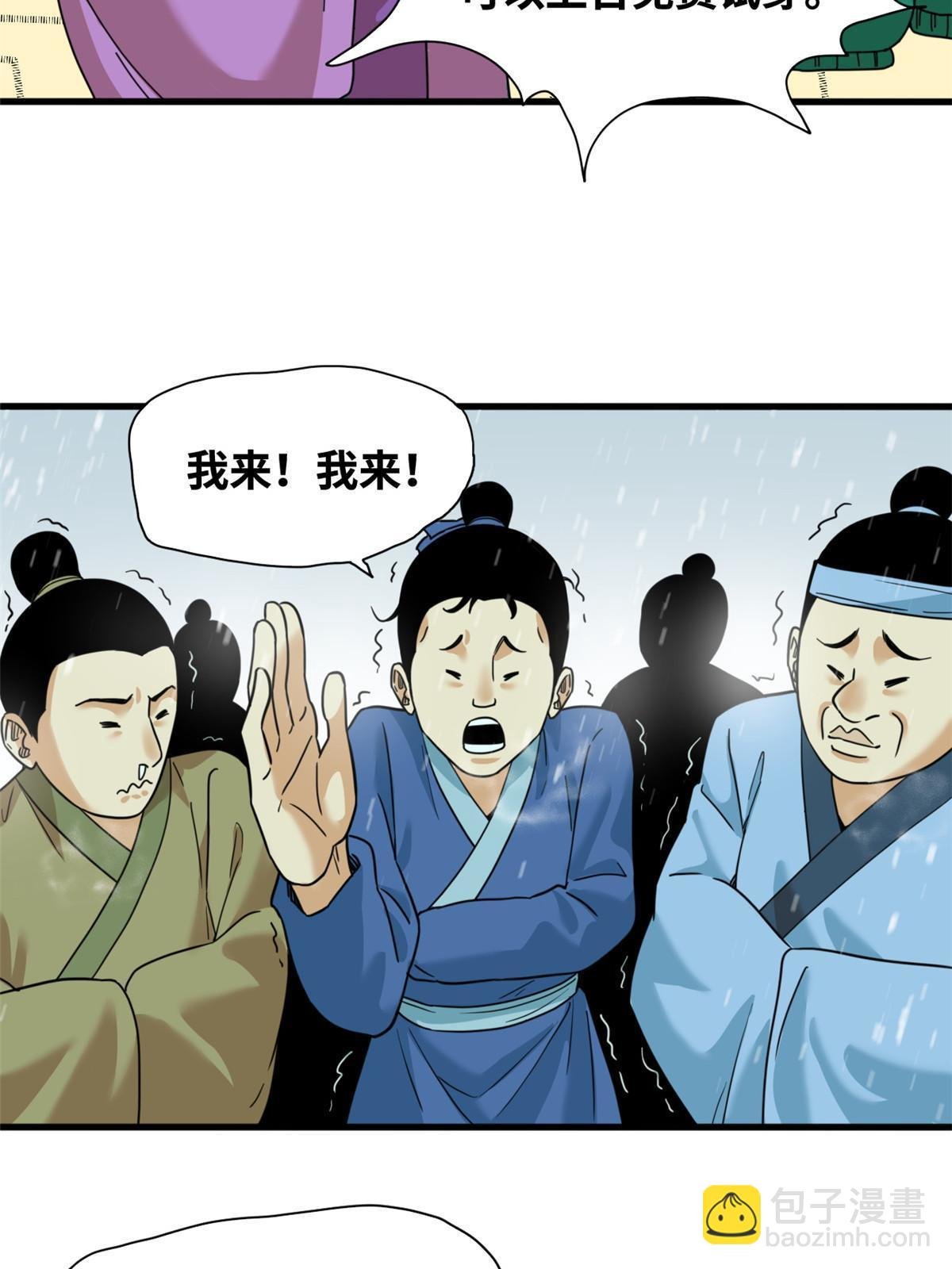 224 太子卖毛衣