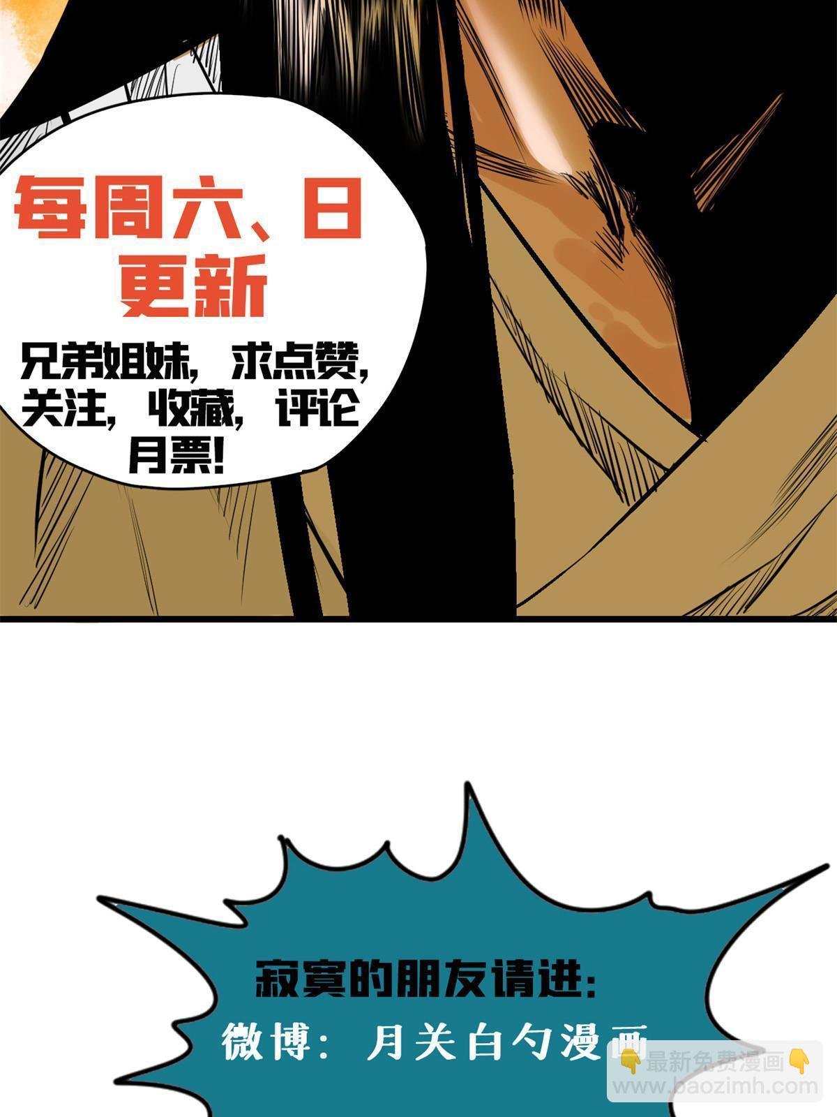 225 皇亲国戚争下海