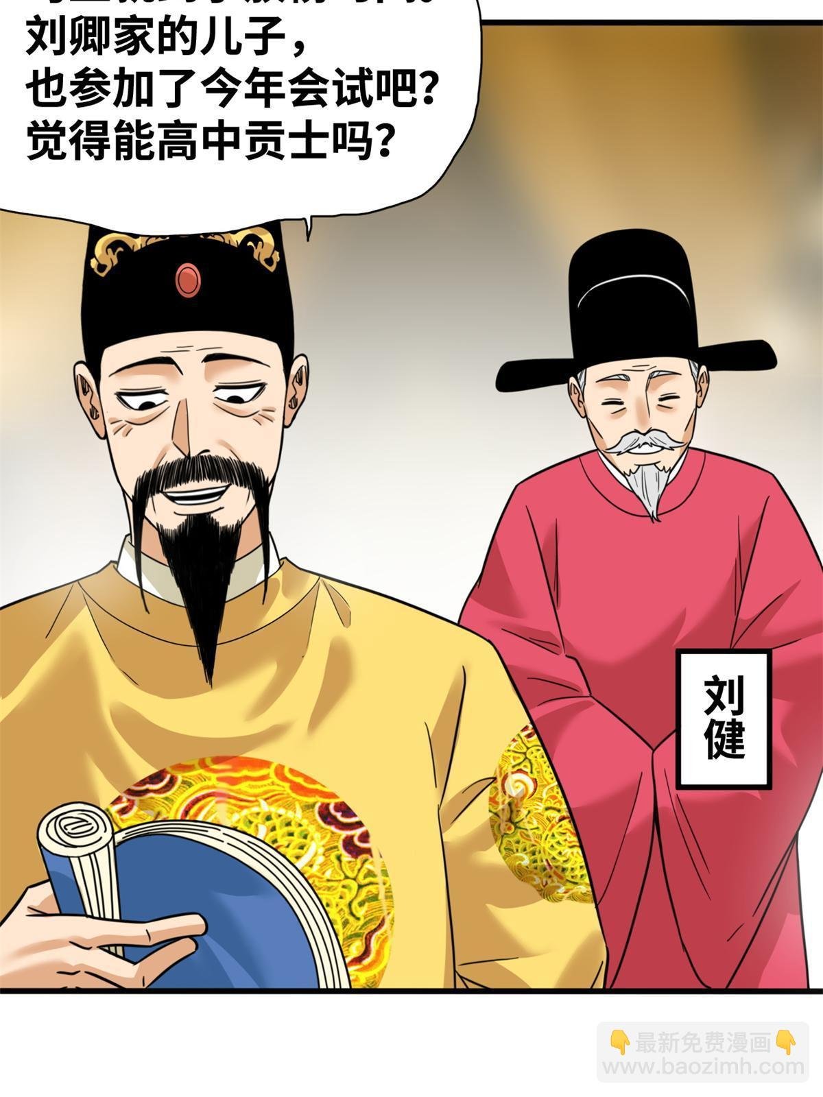 226 西山书院霸榜