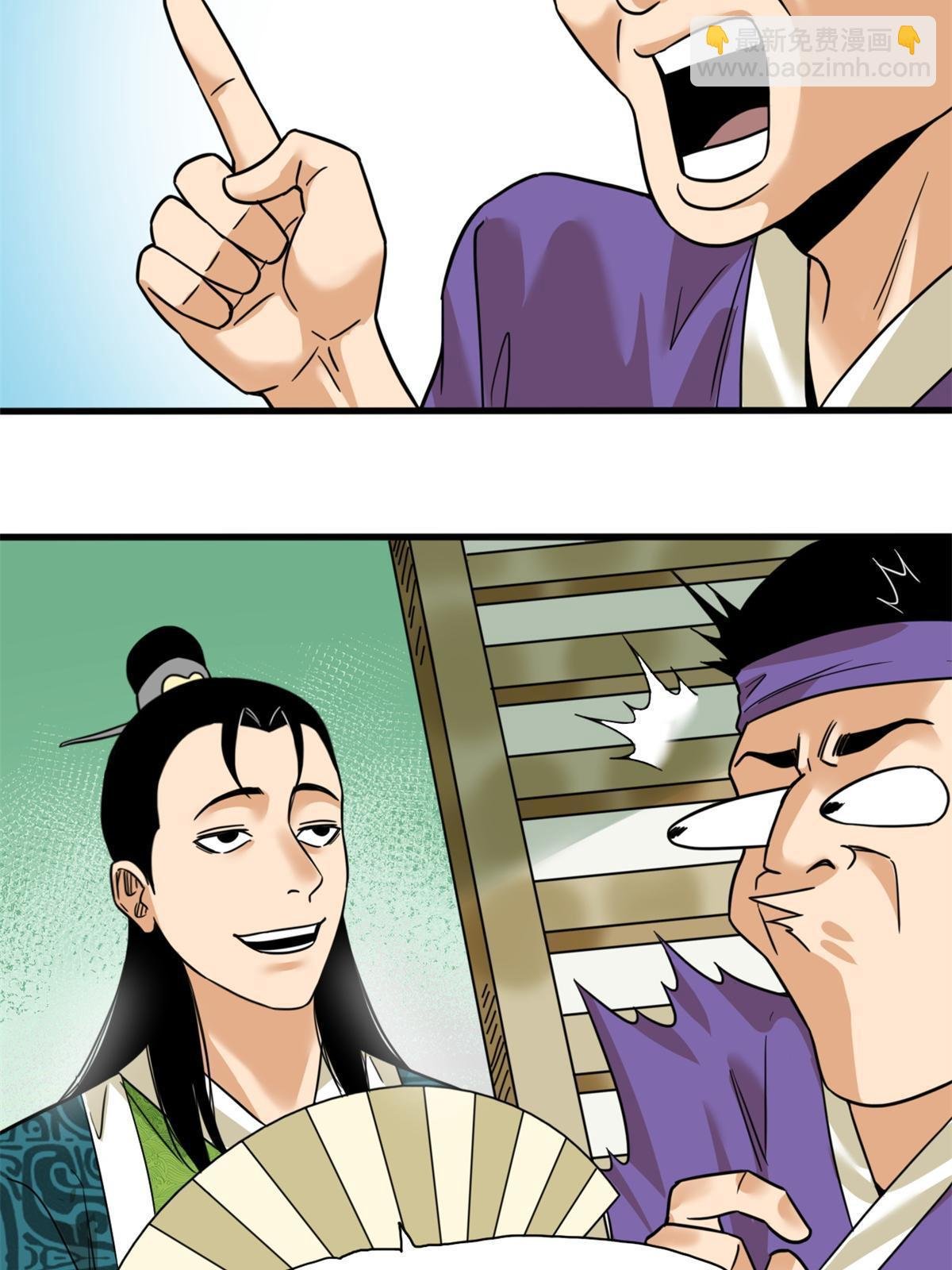 226 西山书院霸榜