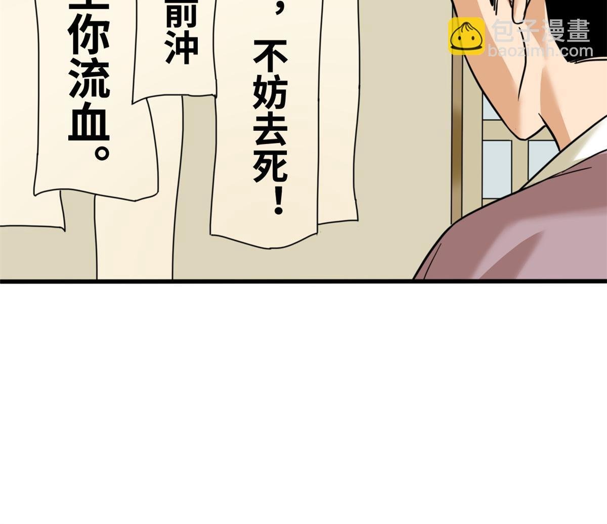 226 西山书院霸榜