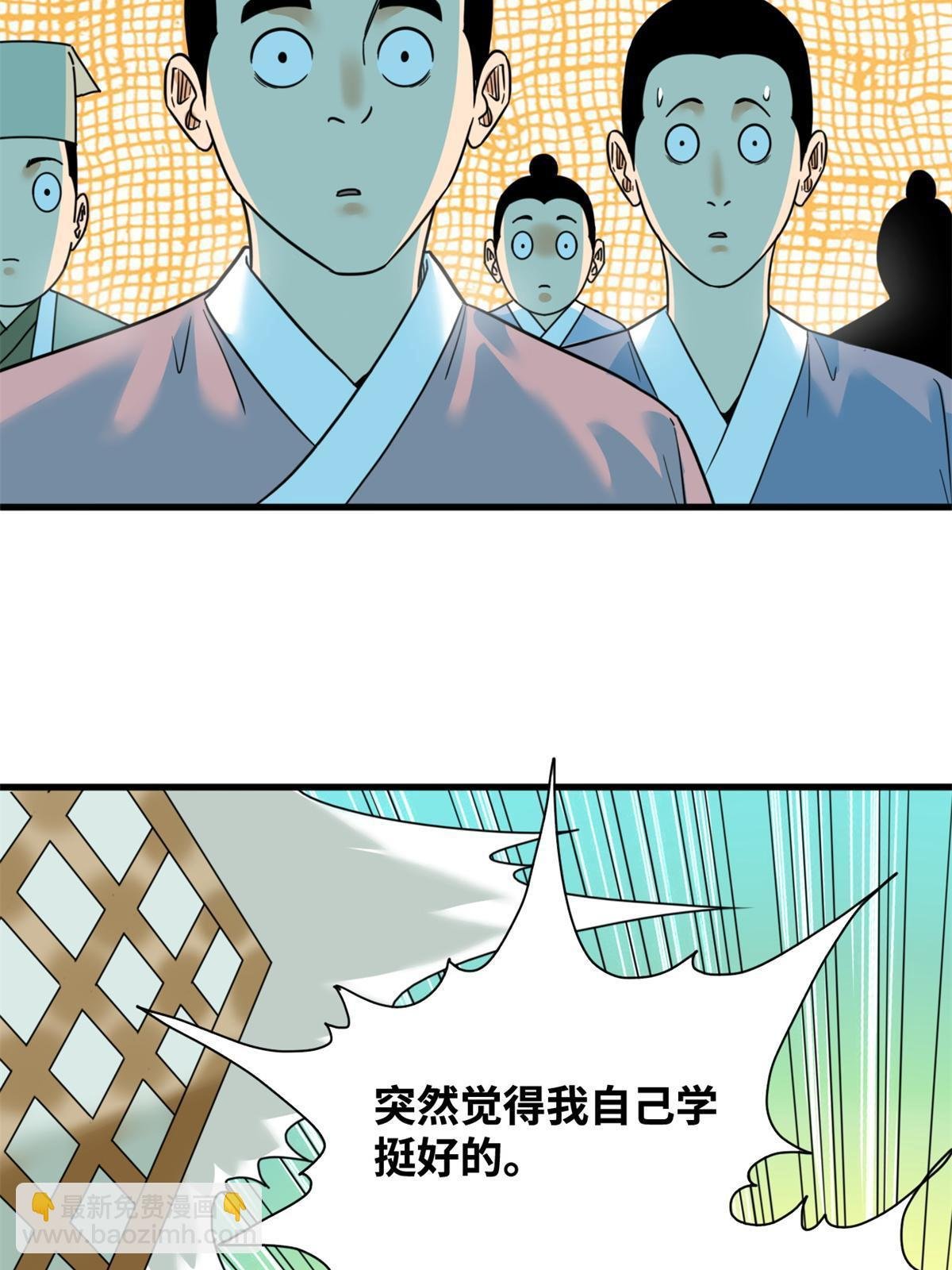 226 西山书院霸榜