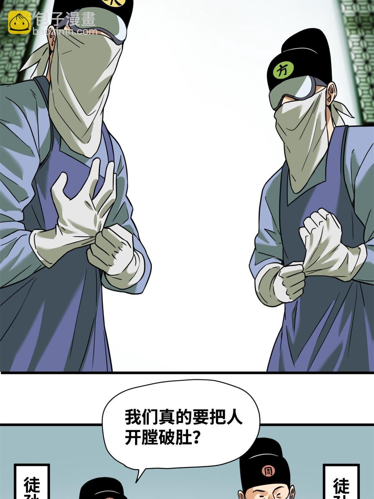 227 男性健康