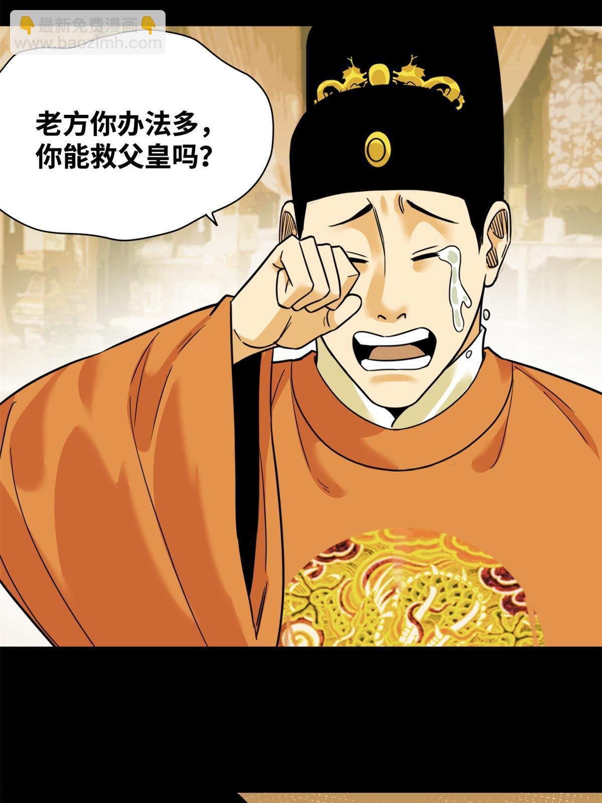 227 男性健康