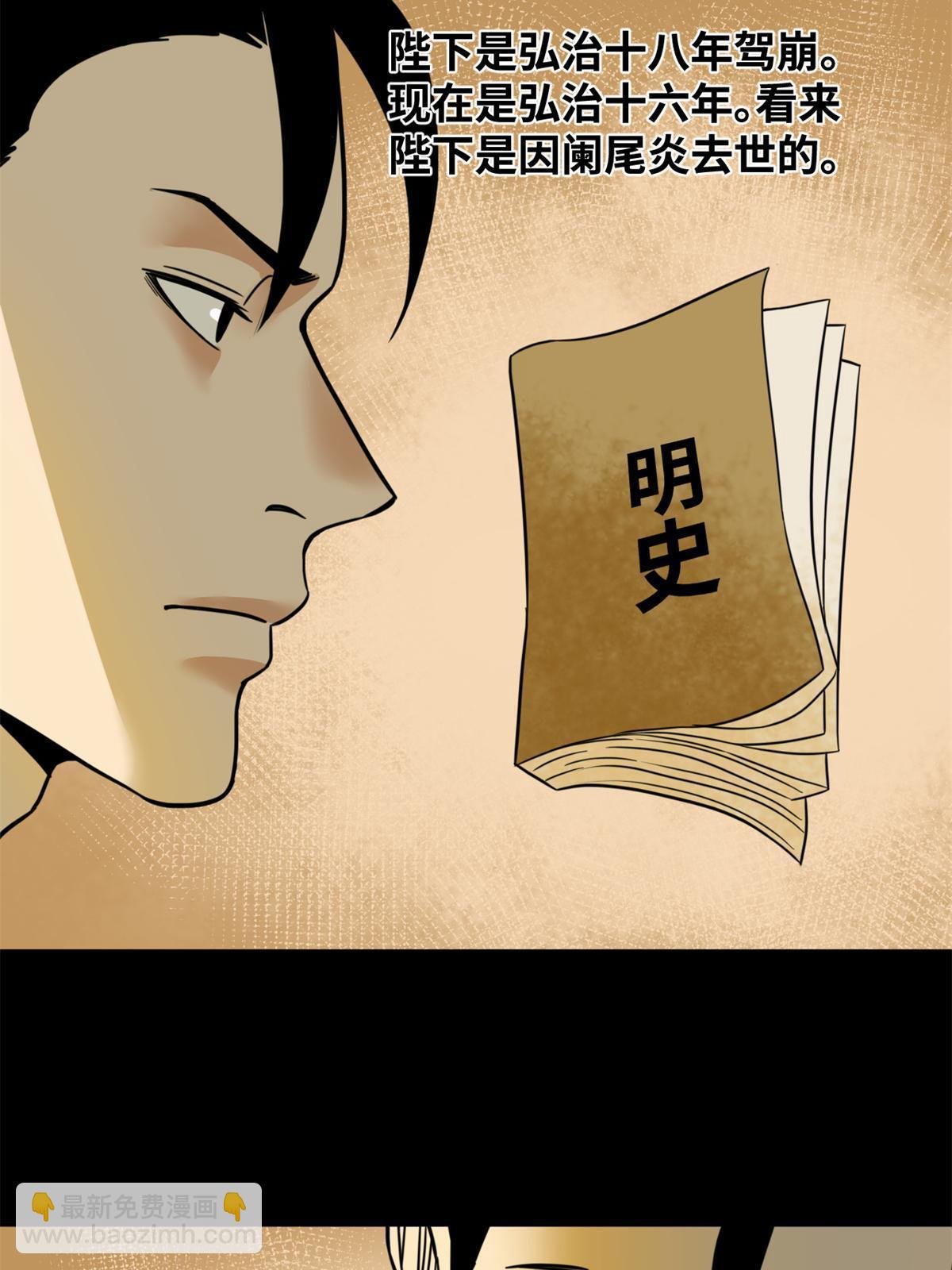 227 男性健康