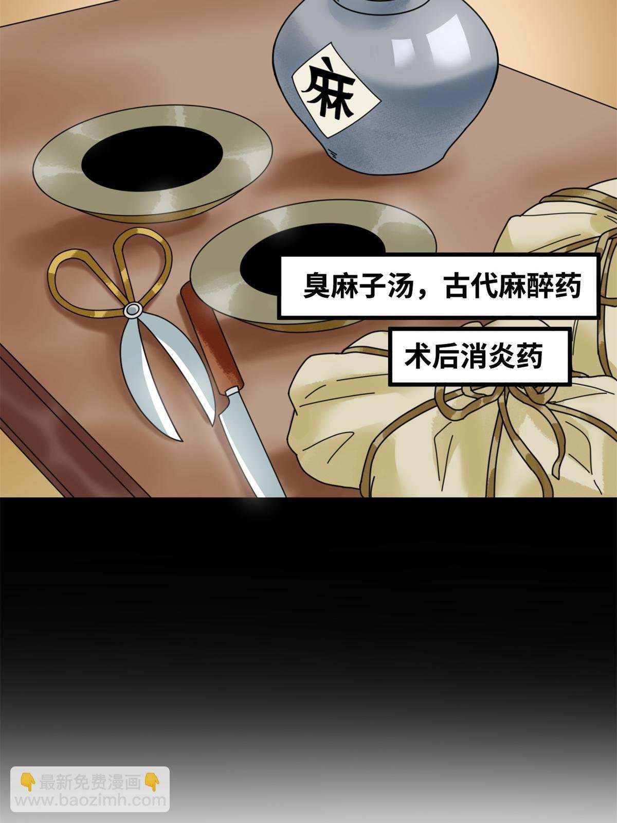 227 男性健康