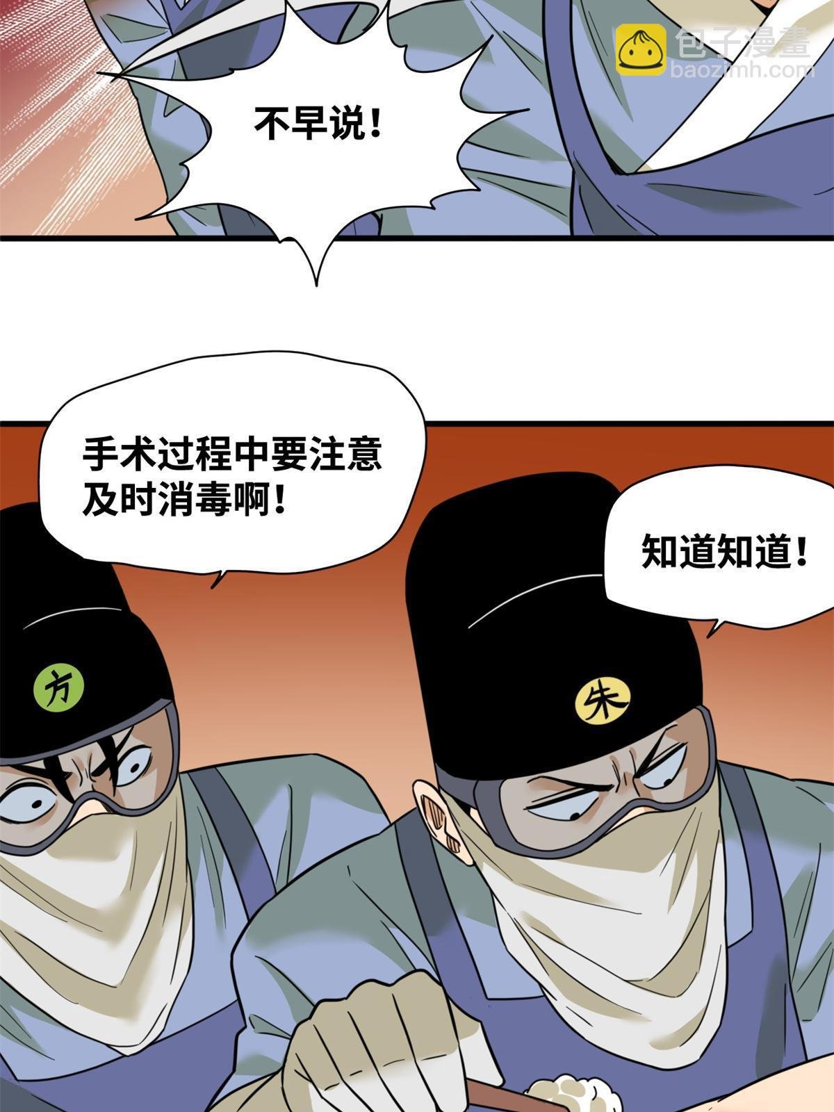 227 男性健康