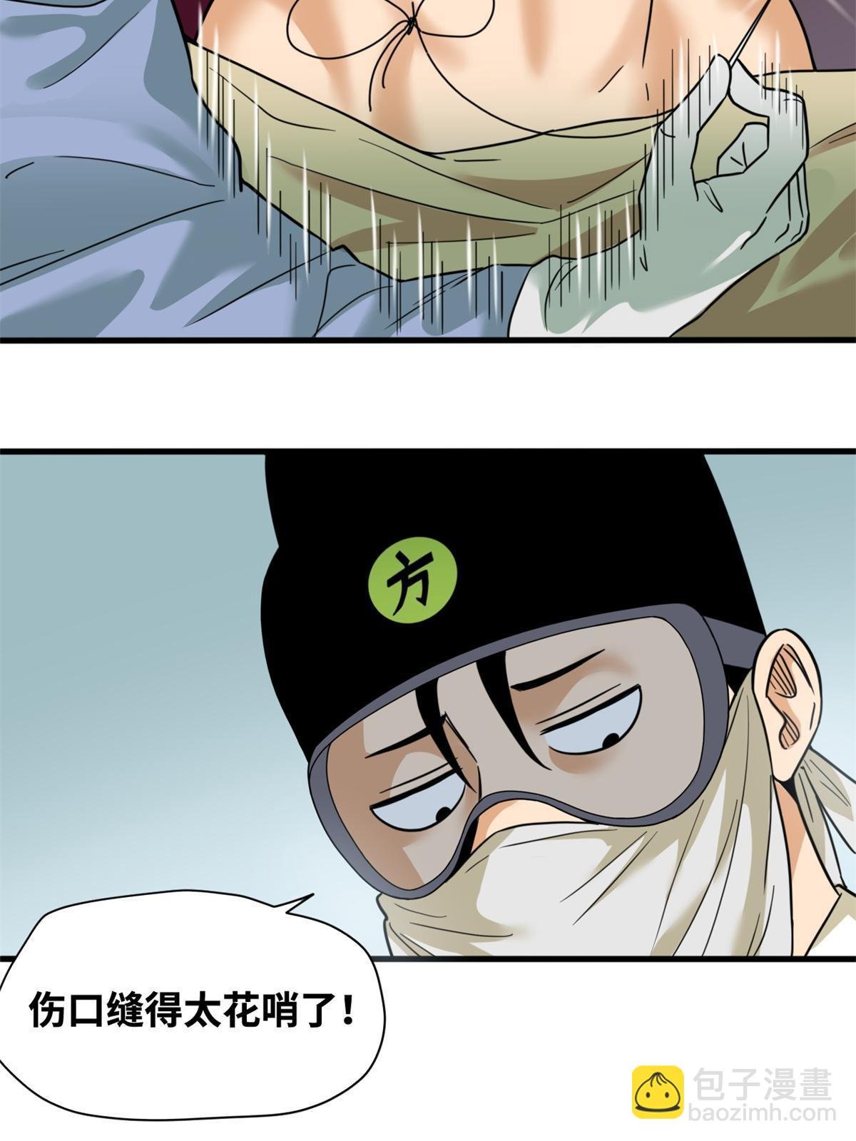 227 男性健康