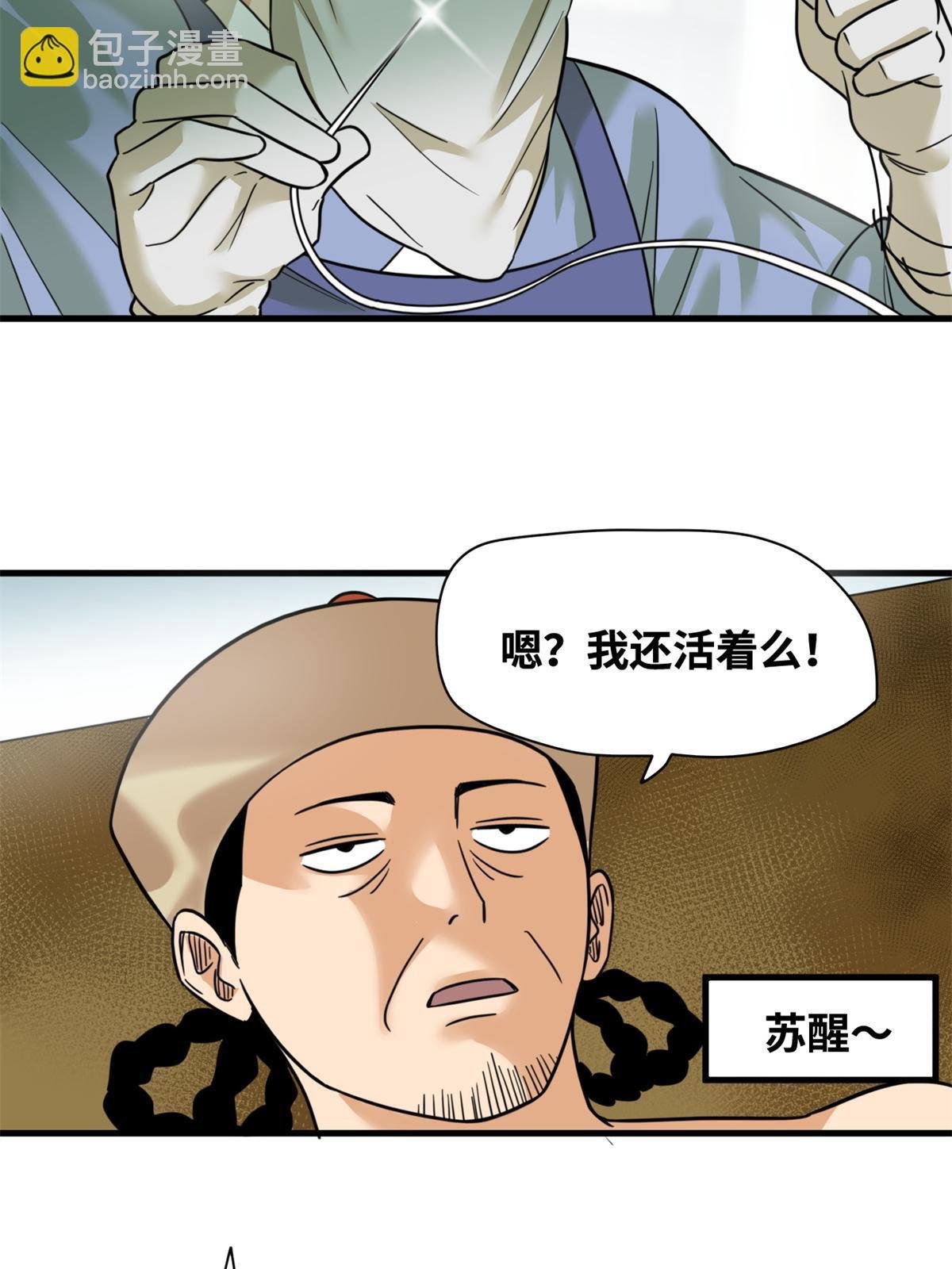 227 男性健康