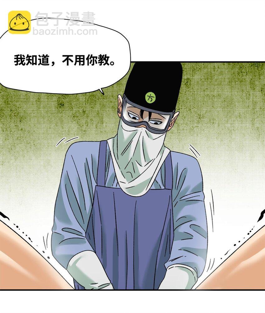230 太子的成长