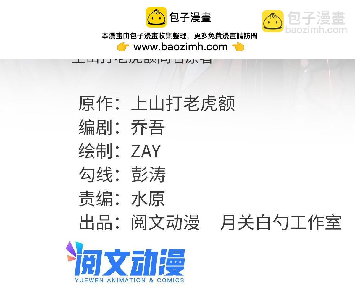 229 给皇帝开刀