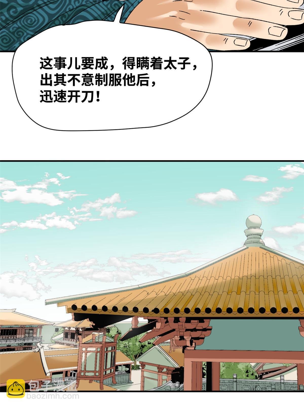 230 辣死你