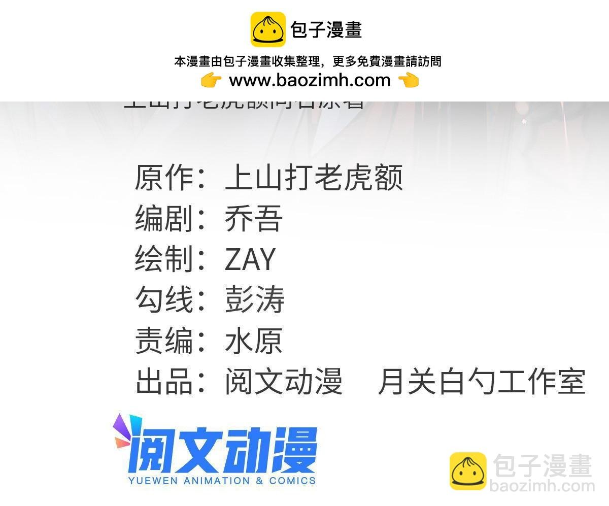 231 宴请父皇