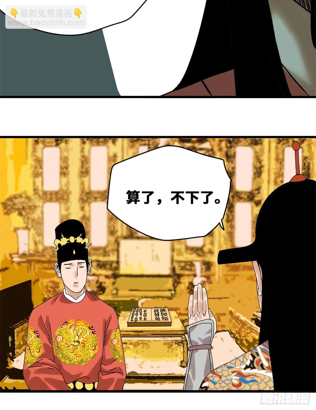 23 臭味相投