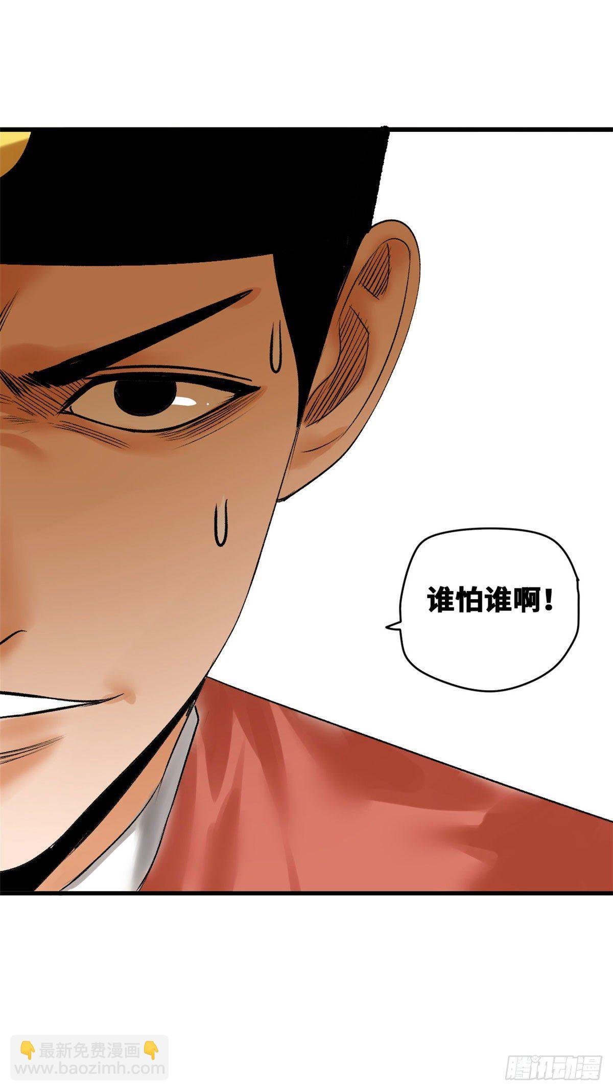 23 臭味相投