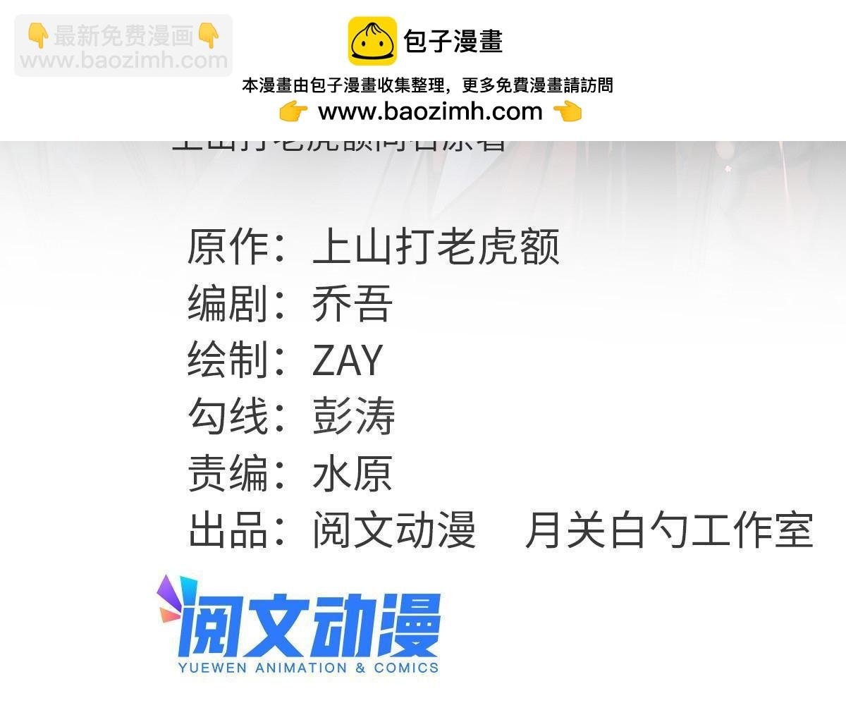 234 杨廷和无言以对
