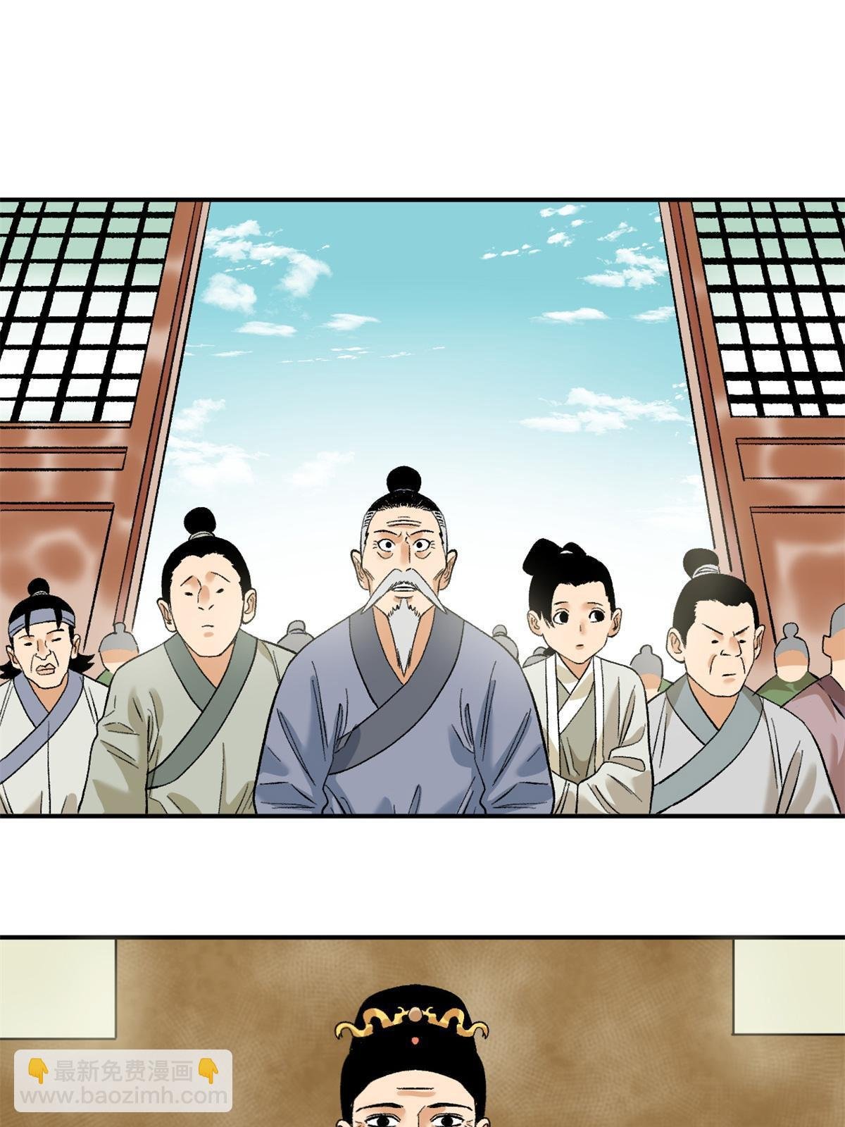 234 杨廷和无言以对