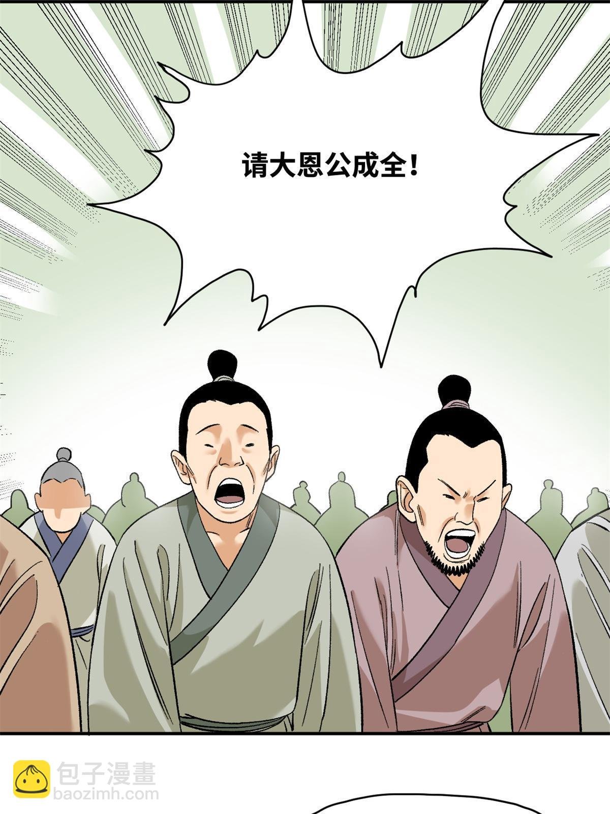 234 杨廷和无言以对