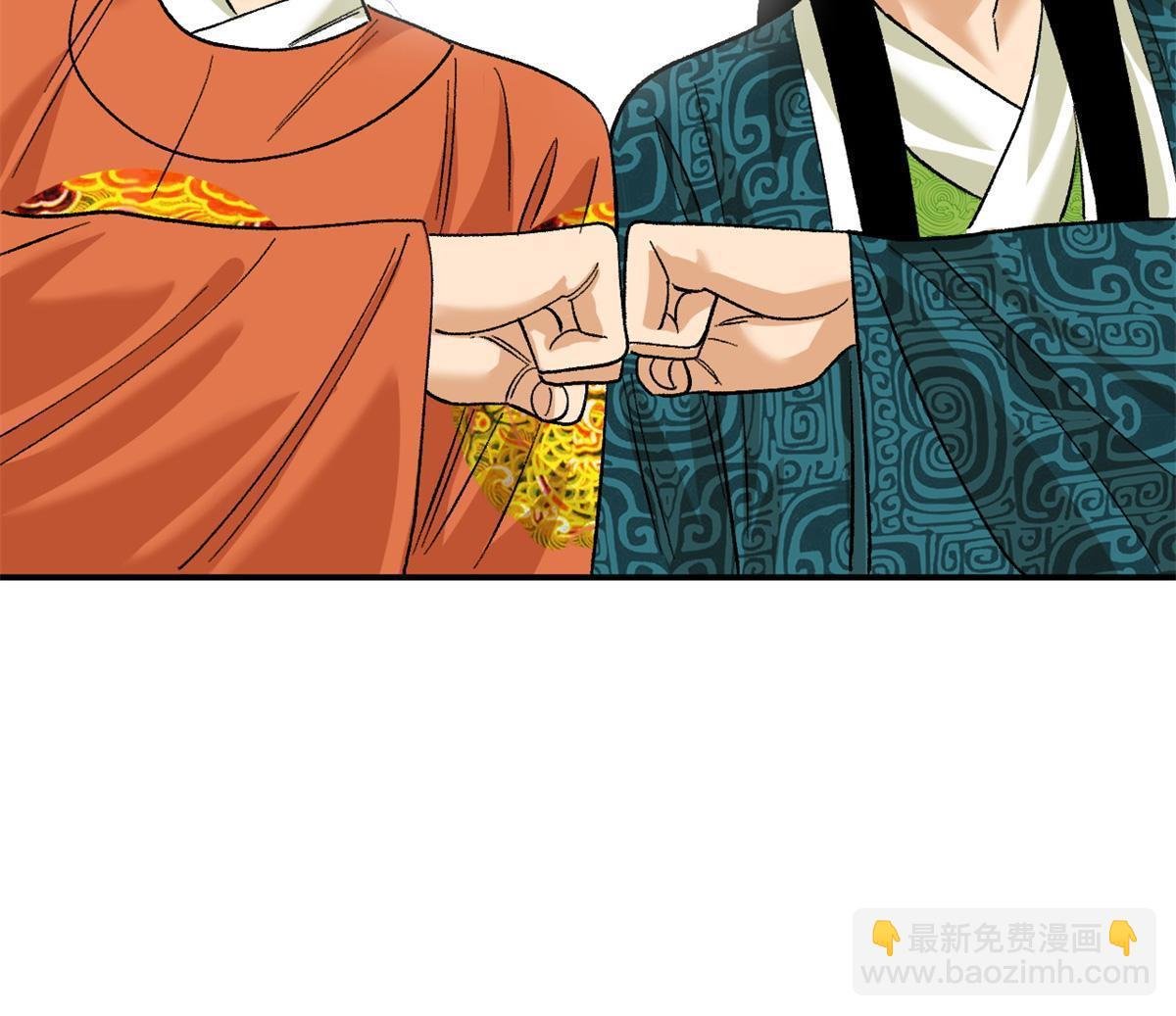 234 杨廷和无言以对