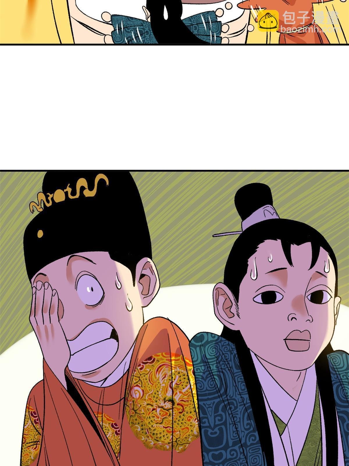 234 杨廷和无言以对
