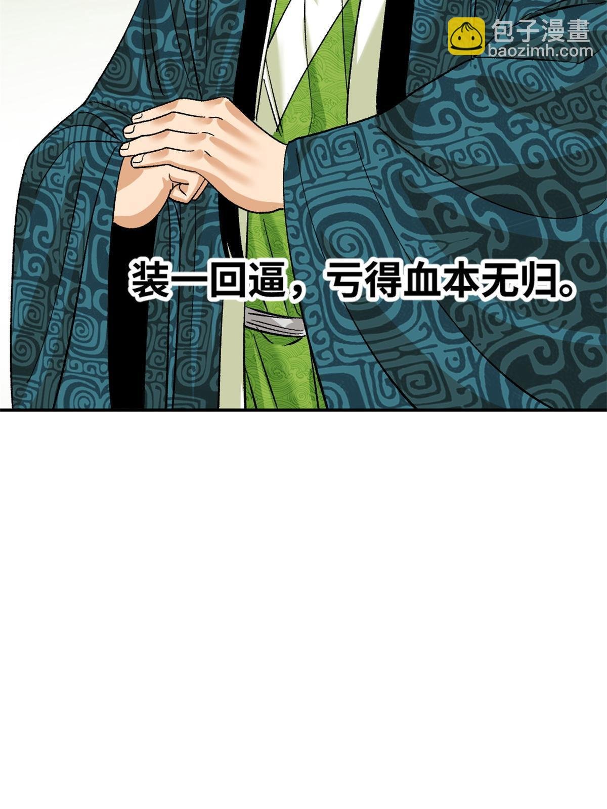 234 杨廷和无言以对