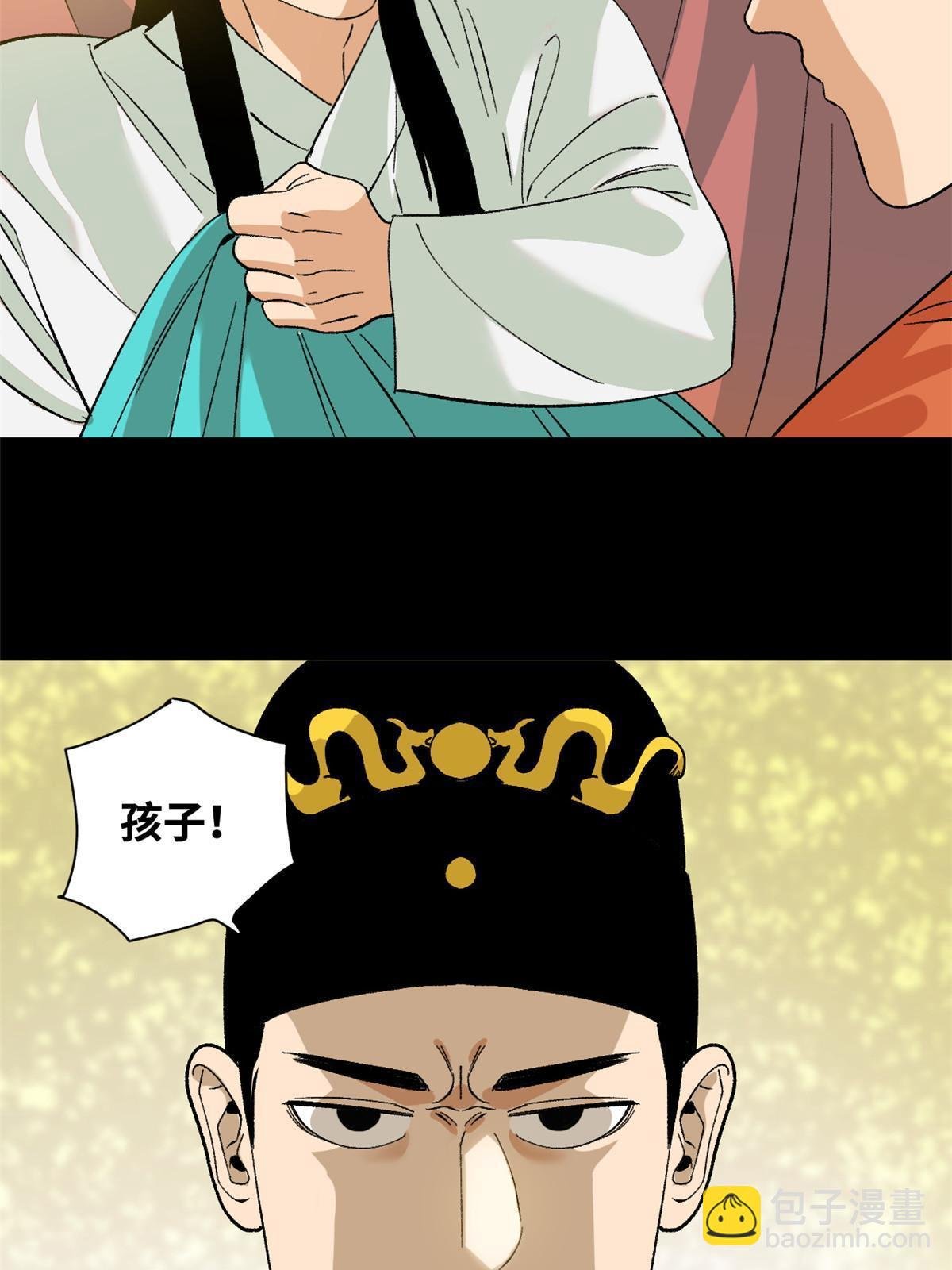 235 朱家有后了！