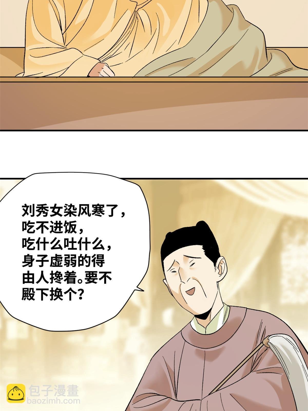 235 朱家有后了！