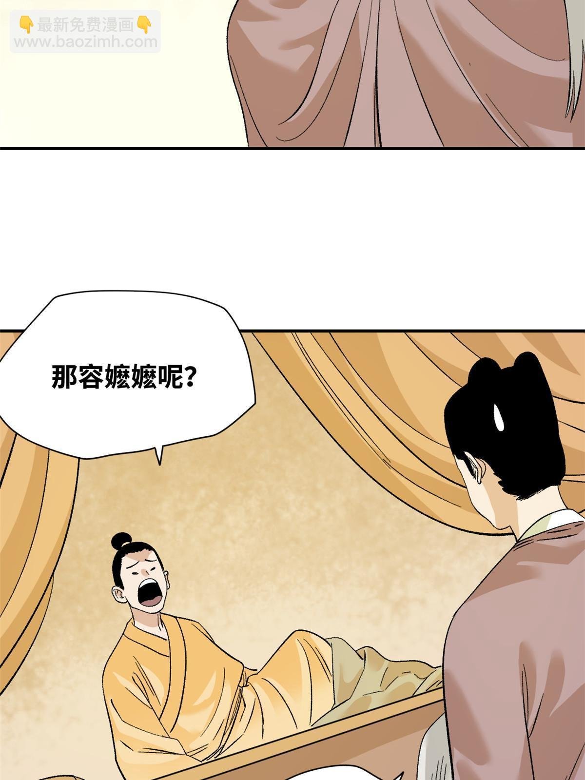 235 朱家有后了！