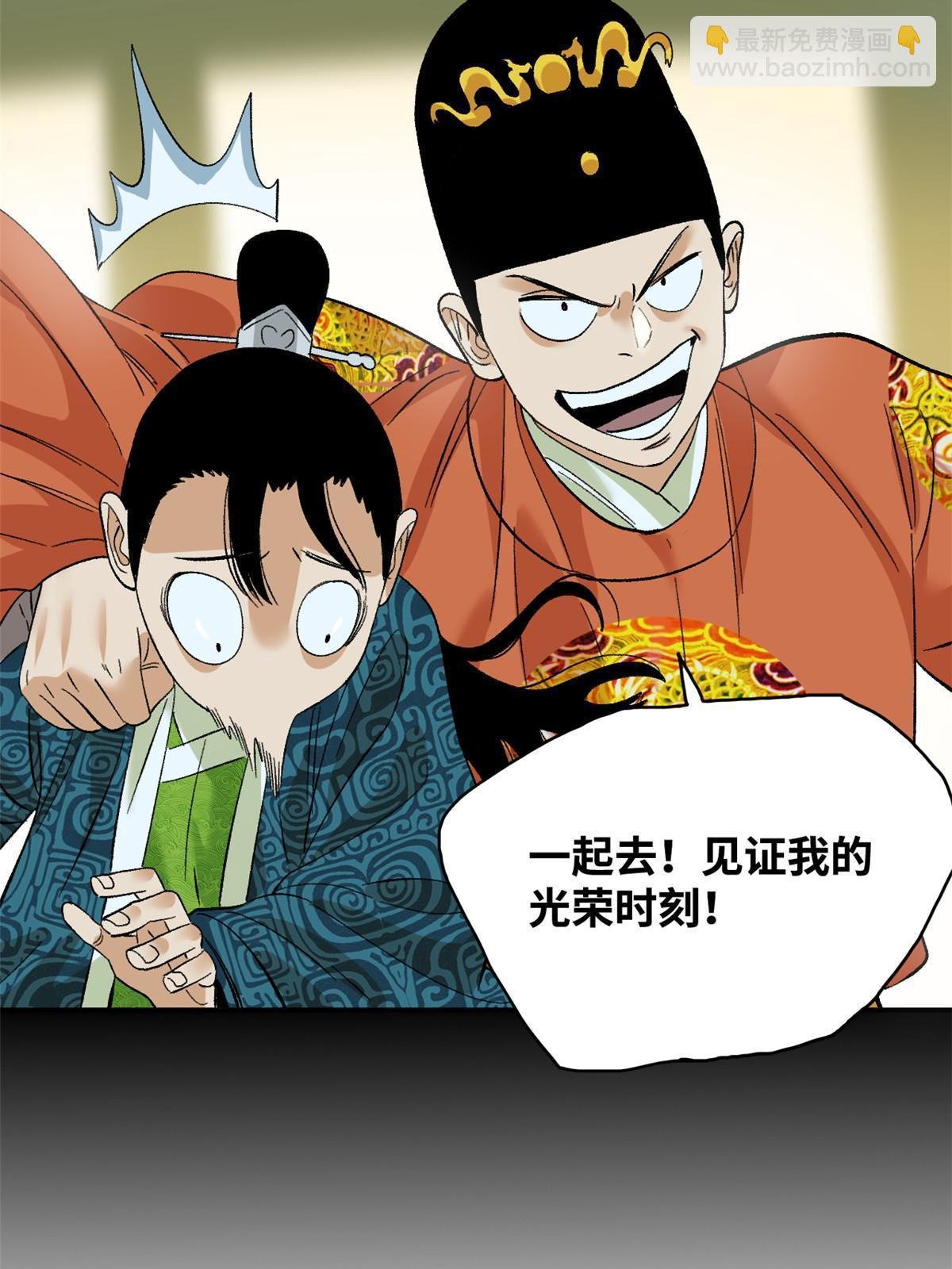 235 朱家有后了！