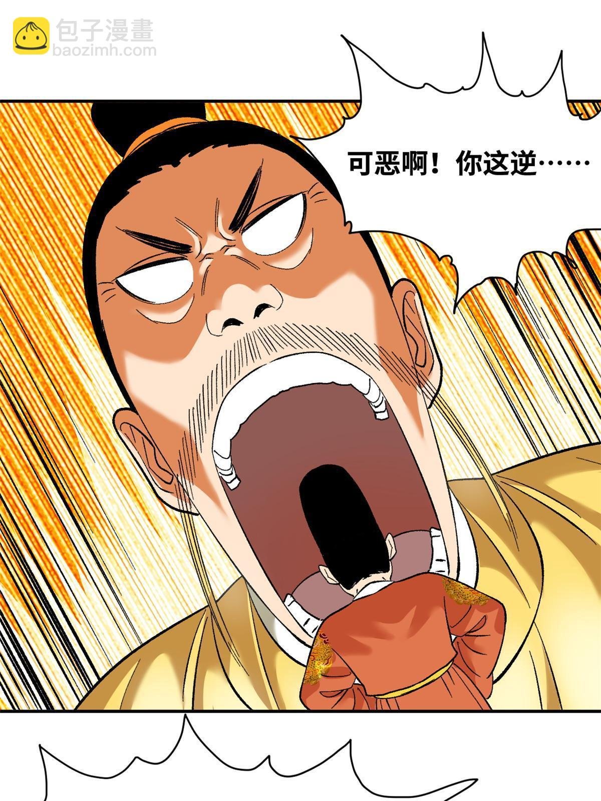 235 朱家有后了！