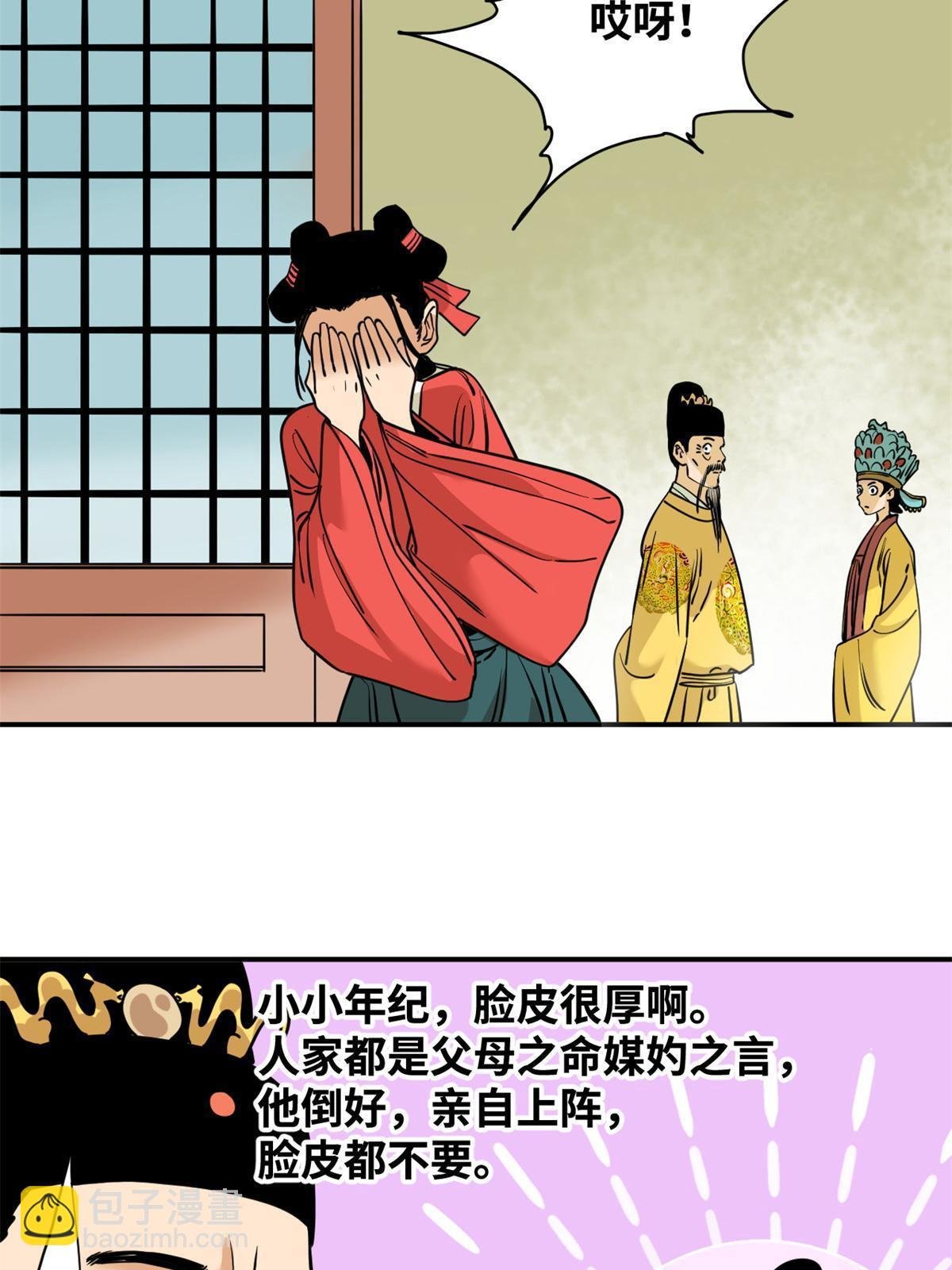 236 邀功