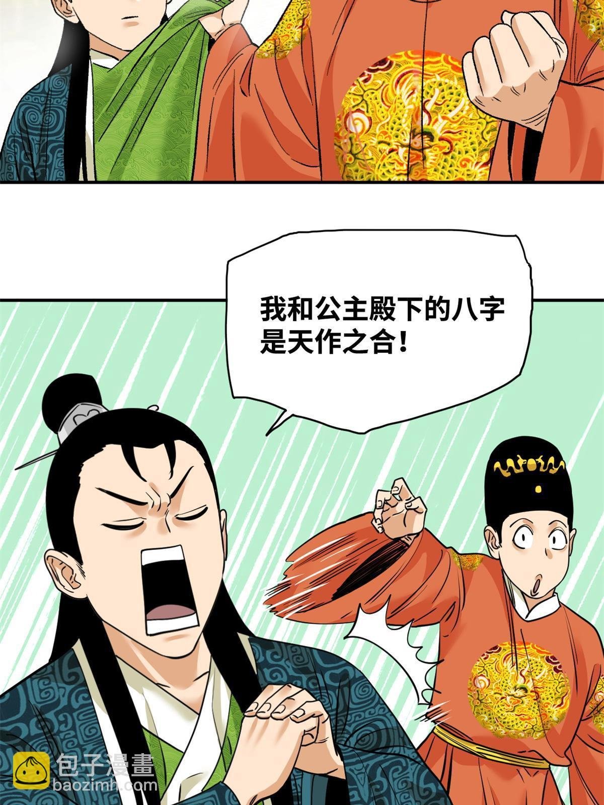 236 邀功