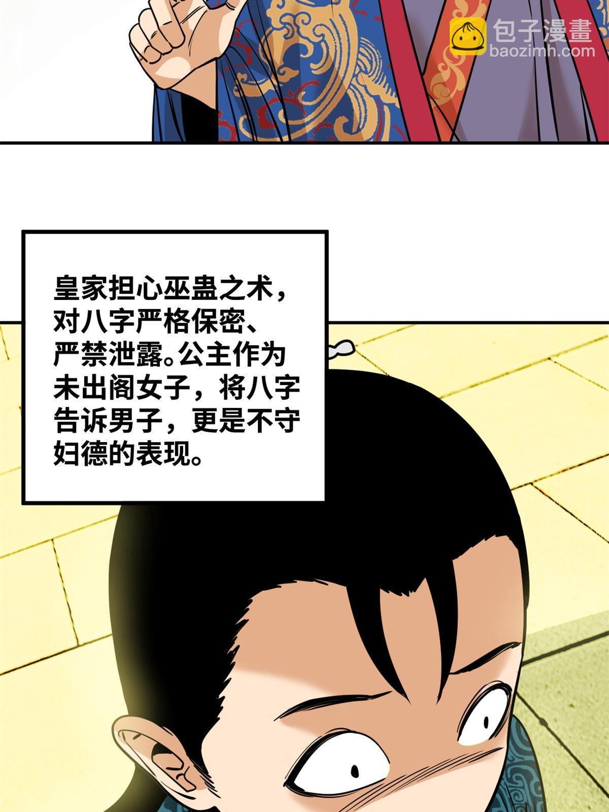 236 邀功
