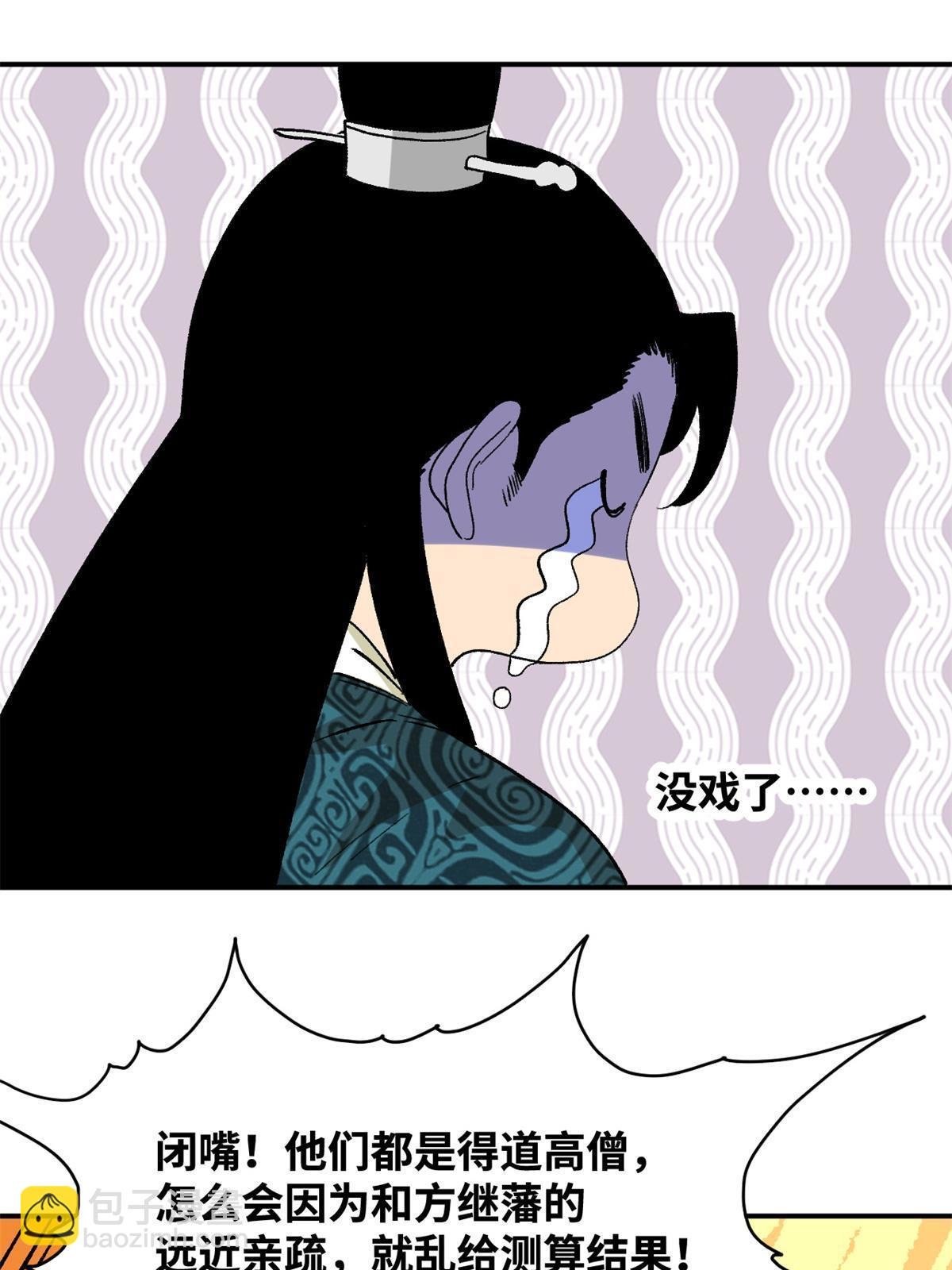236 邀功