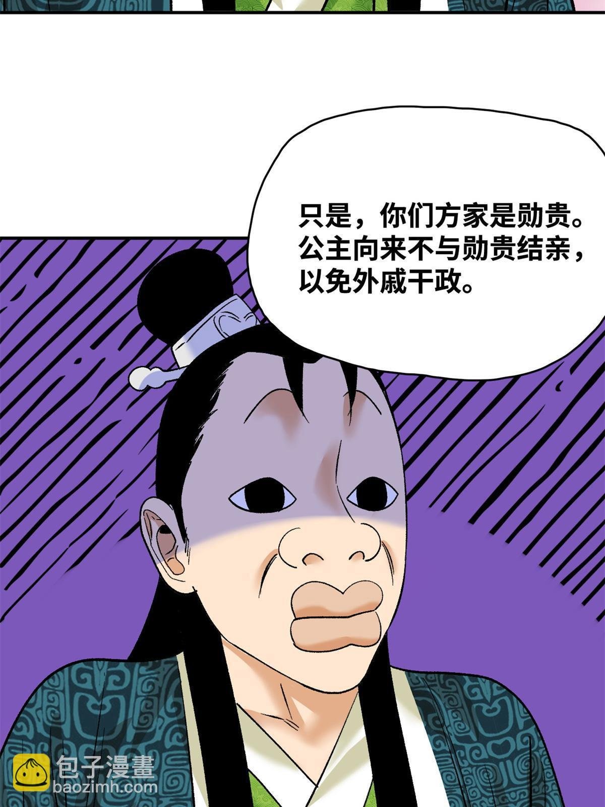 236 邀功